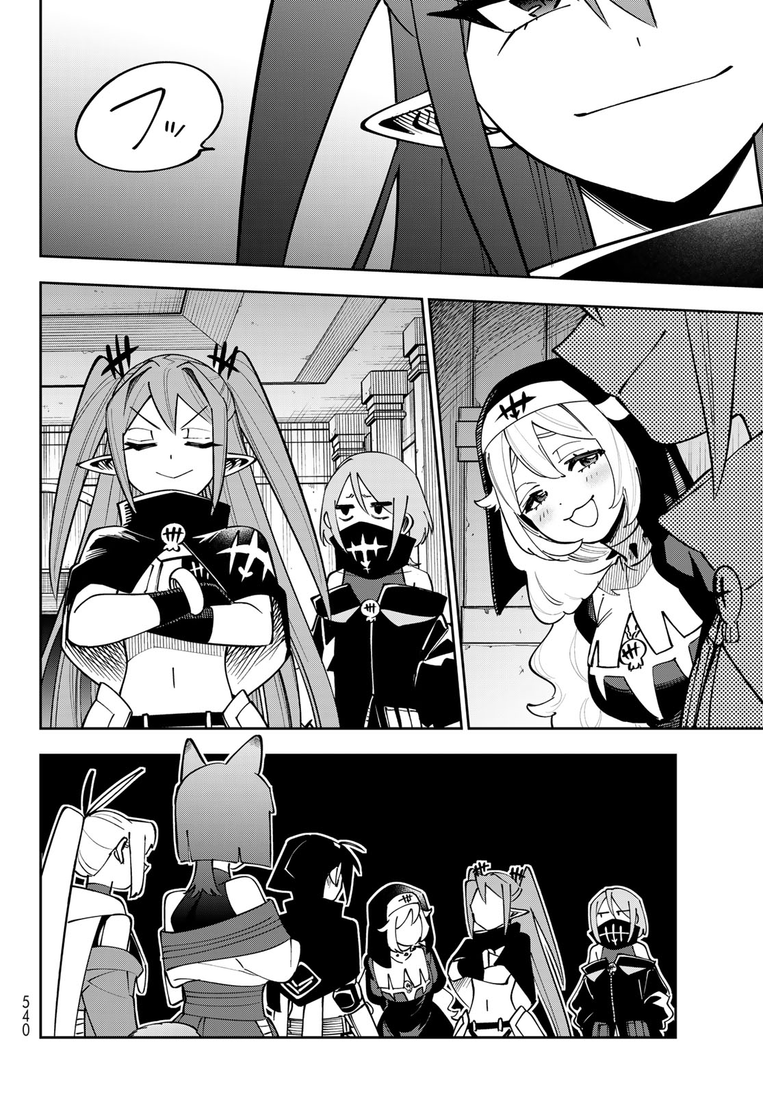 Read SHADOW ASSASSINS WORLD - KAGE WA USUI KEDO, SAIKYOU NINJA YATTEMASU Chapter 21 [High Quality / Full] - Page 18 - nicomanga.net