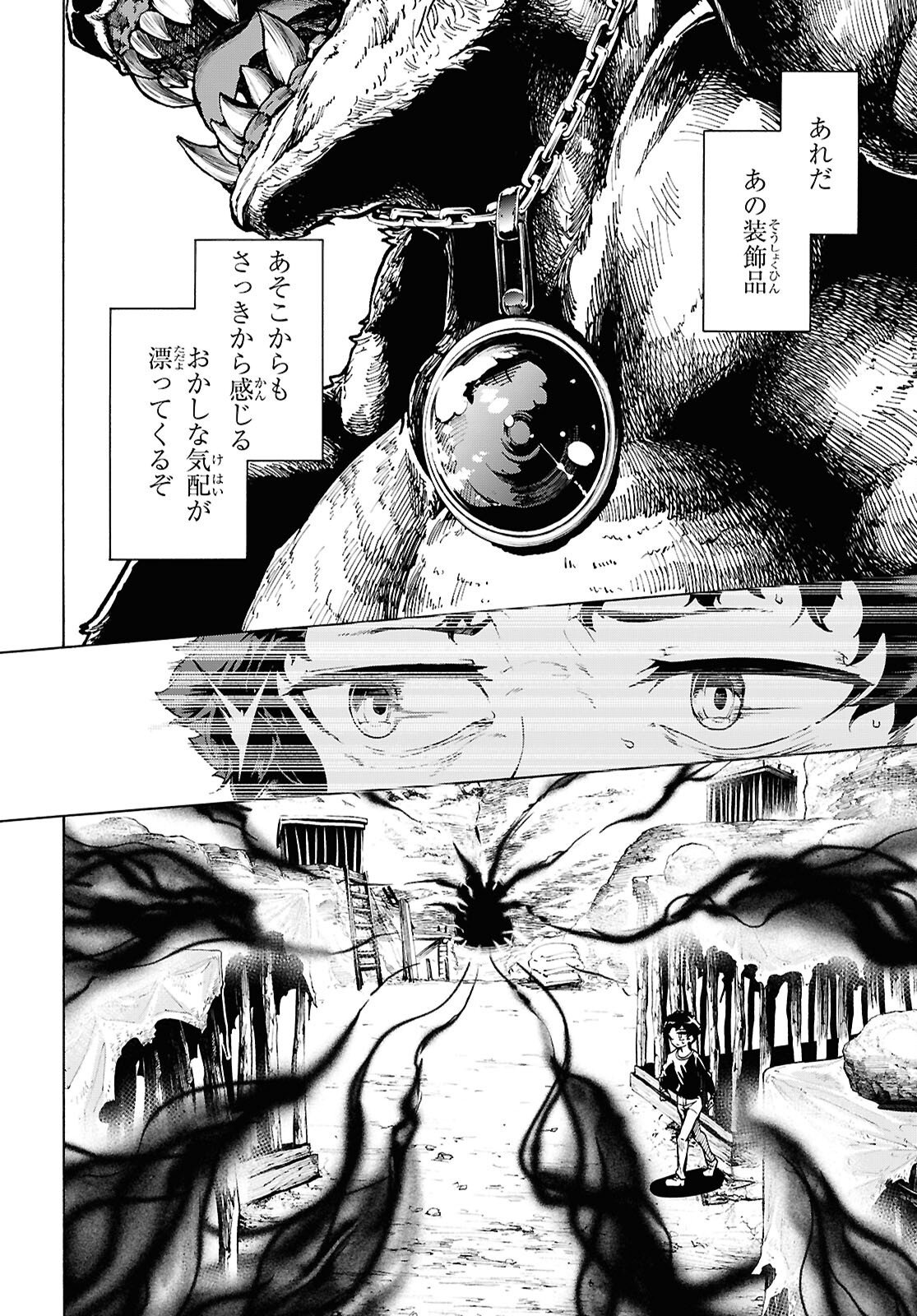Read INAKA NO HOME CENTER OTOKO NO JIYUU NA ISEKAI SEIKATSU - RAW Chapter 87 [High Quality / Full] - Page 24 - nicomanga.net