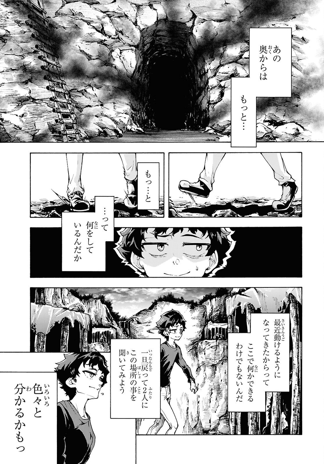 Read INAKA NO HOME CENTER OTOKO NO JIYUU NA ISEKAI SEIKATSU - RAW Chapter 87 [High Quality / Full] - Page 25 - nicomanga.net