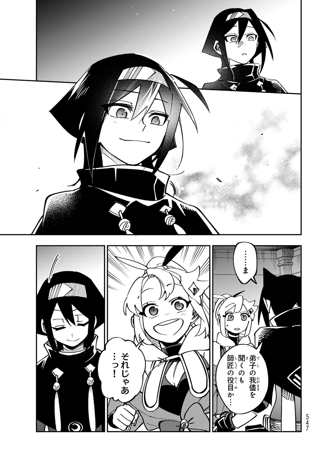 Read SHADOW ASSASSINS WORLD - KAGE WA USUI KEDO, SAIKYOU NINJA YATTEMASU Chapter 21 [High Quality / Full] - Page 25 - nicomanga.net