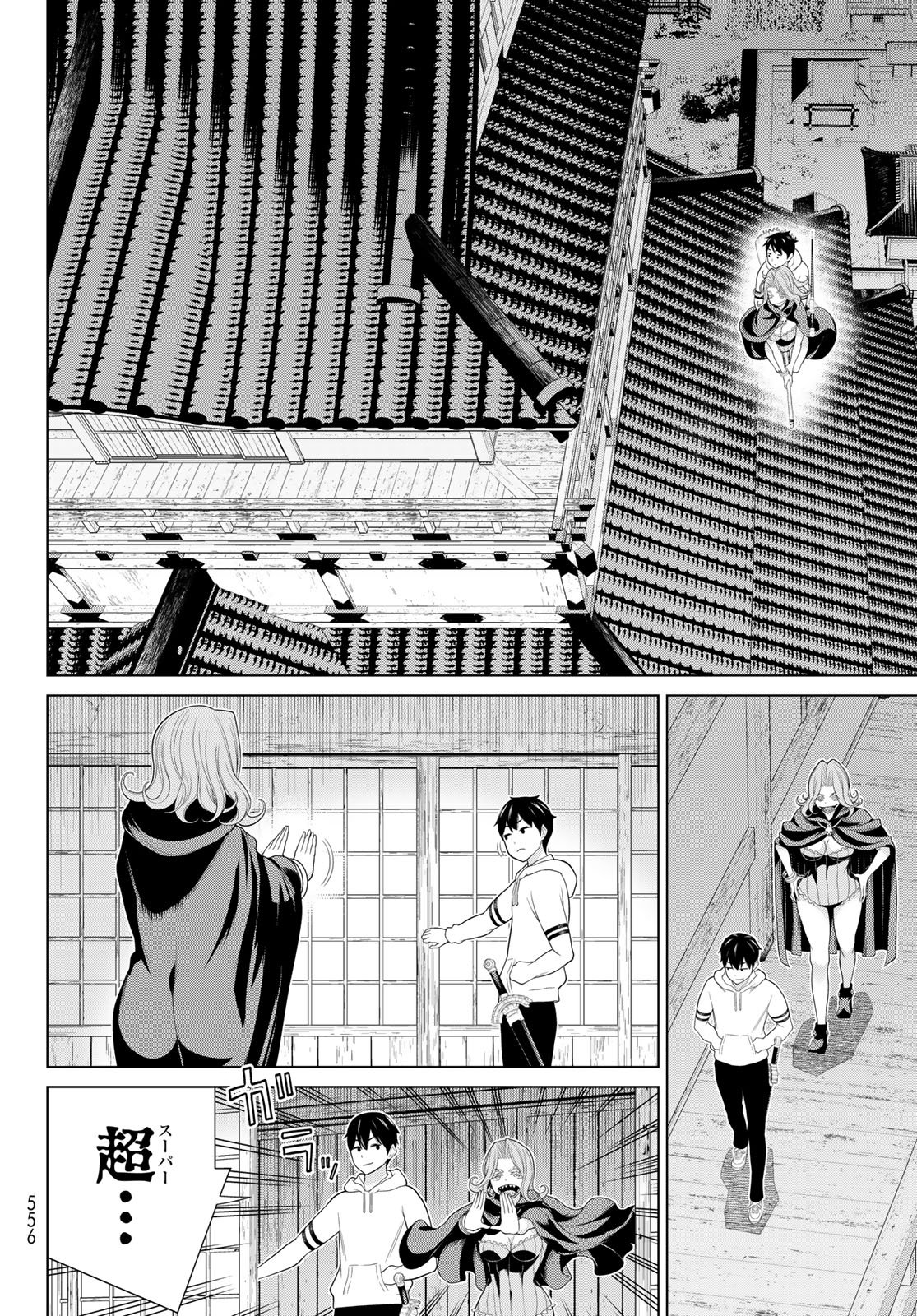 TIME STOP BRAVE (MANGA) - RAW Chap 78 - Pic 8