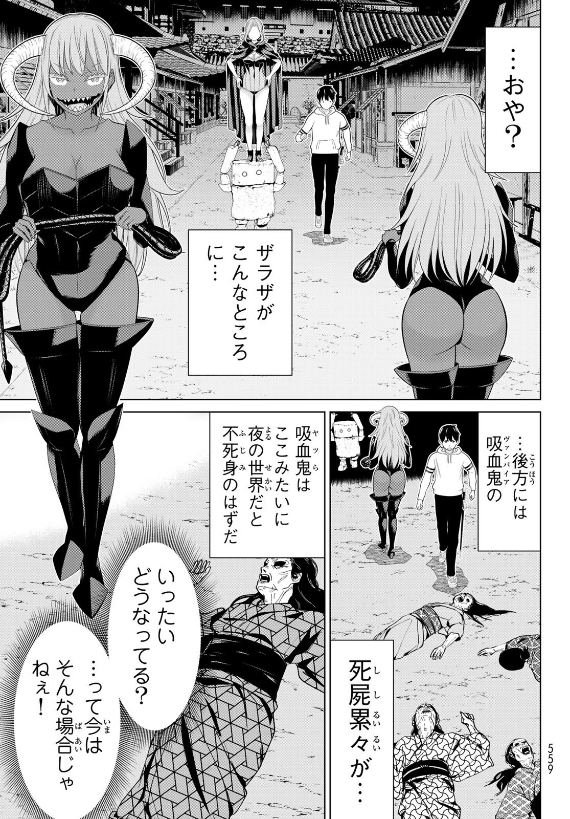 TIME STOP BRAVE (MANGA) - RAW Chap 78 - Pic 11