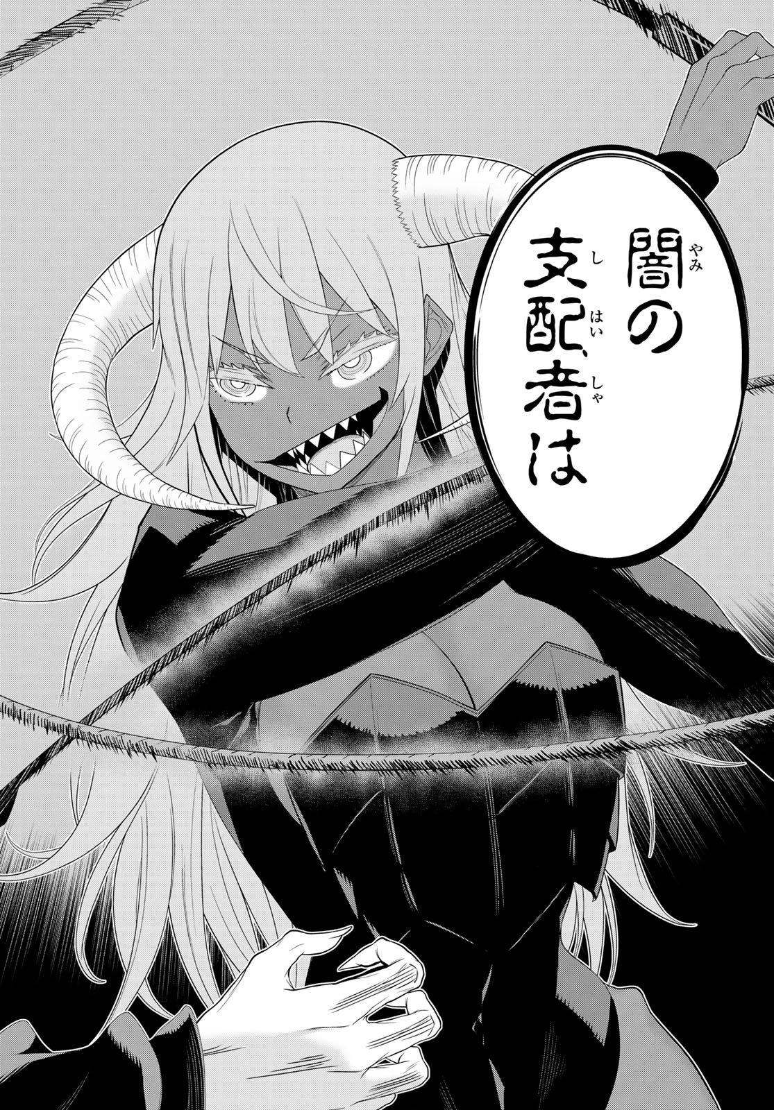 TIME STOP BRAVE (MANGA) - RAW Chap 78 - Pic 22