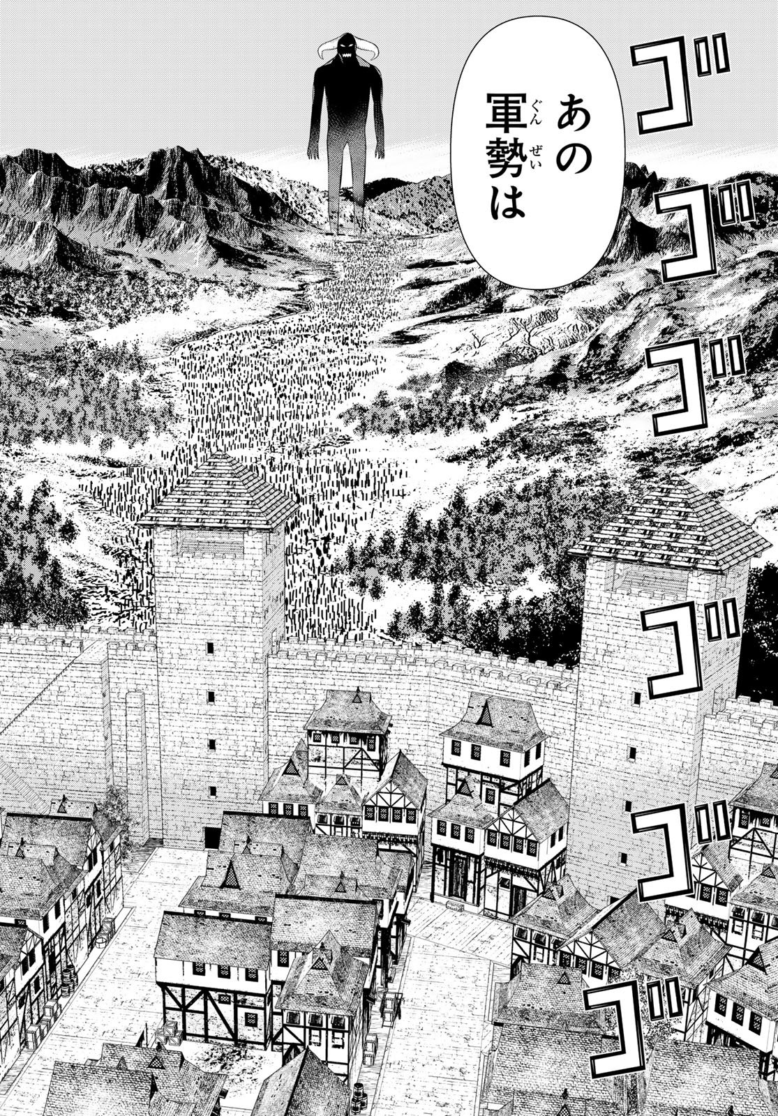 TIME STOP BRAVE (MANGA) - RAW Chap 78 - Pic 32