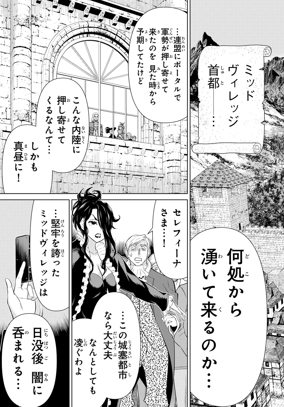 TIME STOP BRAVE (MANGA) - RAW Chap 78 - Pic 33