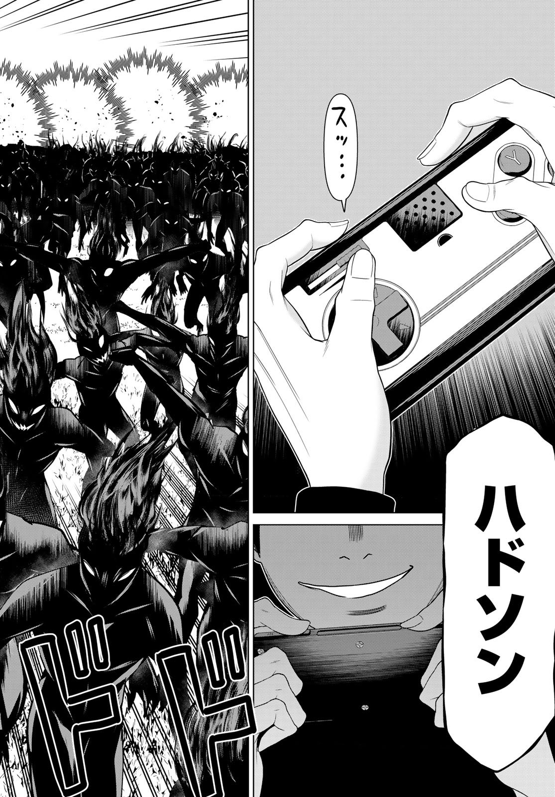 TIME STOP BRAVE (MANGA) - RAW Chap 78 - Pic 34