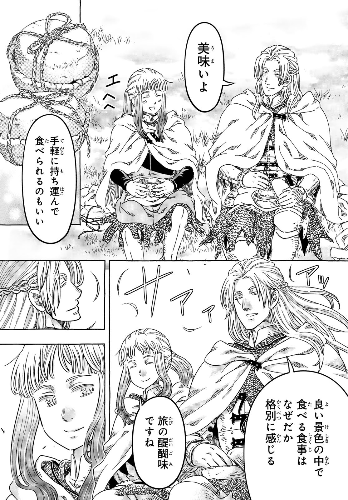 Read KISHI OU NO SHOKUTAKU Chapter 32 [High Quality / Full] - Page 6 - nicomanga.net