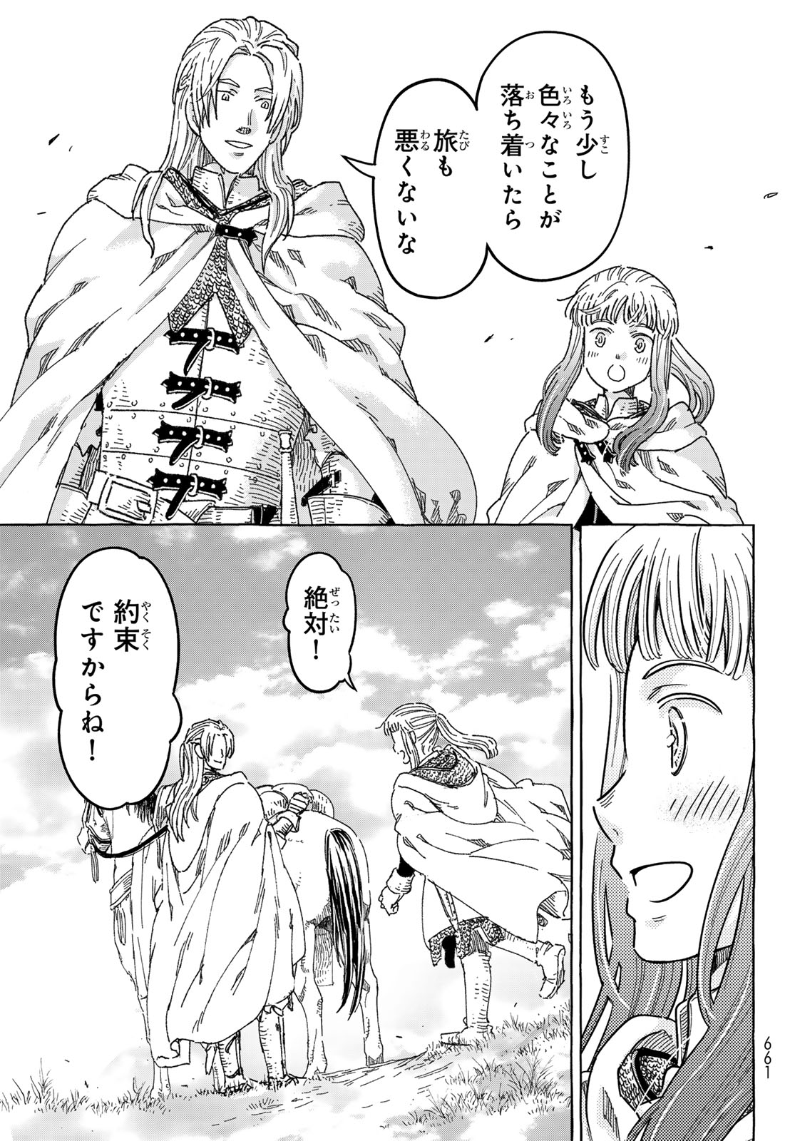 Read KISHI OU NO SHOKUTAKU Chapter 32 [High Quality / Full] - Page 21 - nicomanga.net