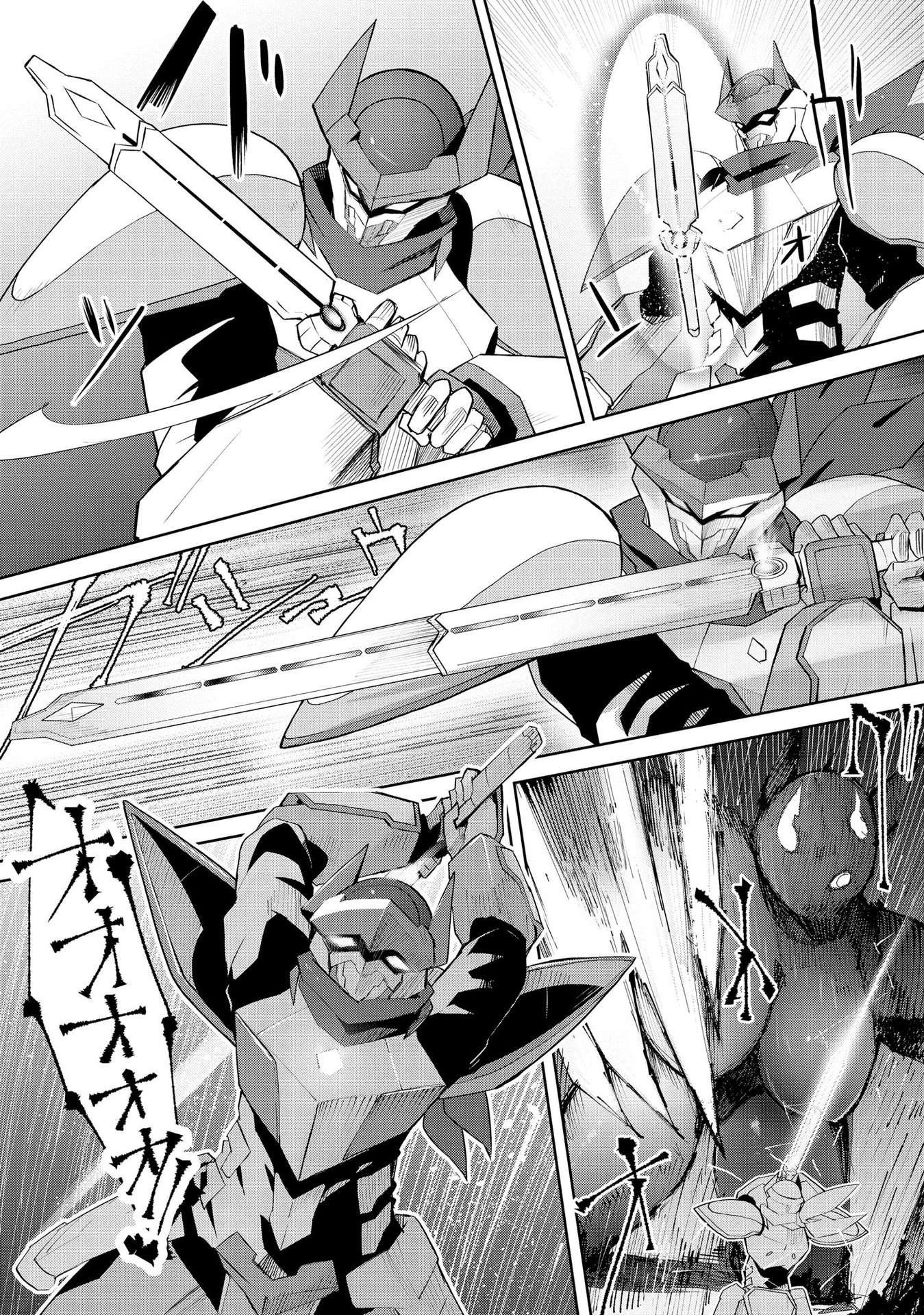 JUUKOSO KOSHISOI: ISEKAI NO MEIUN WA, BOKURA NO KISS NI KAKATTERU YOU DESU Chapter 2 page 5 - nihonkuni.com