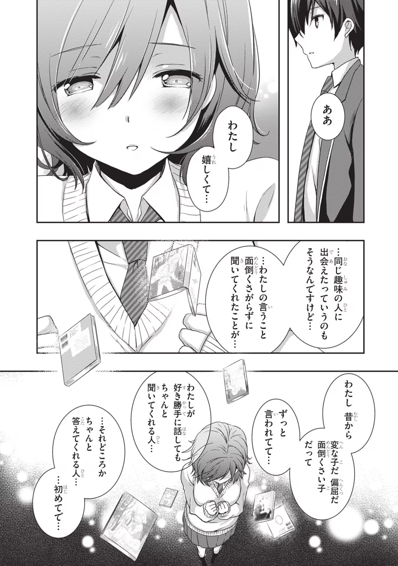 Read MAMAHAHA NO TSUREGO GA MOTO KANODATTA Chapter 41 [High Quality / Full] - Page 5 - nicomanga.net