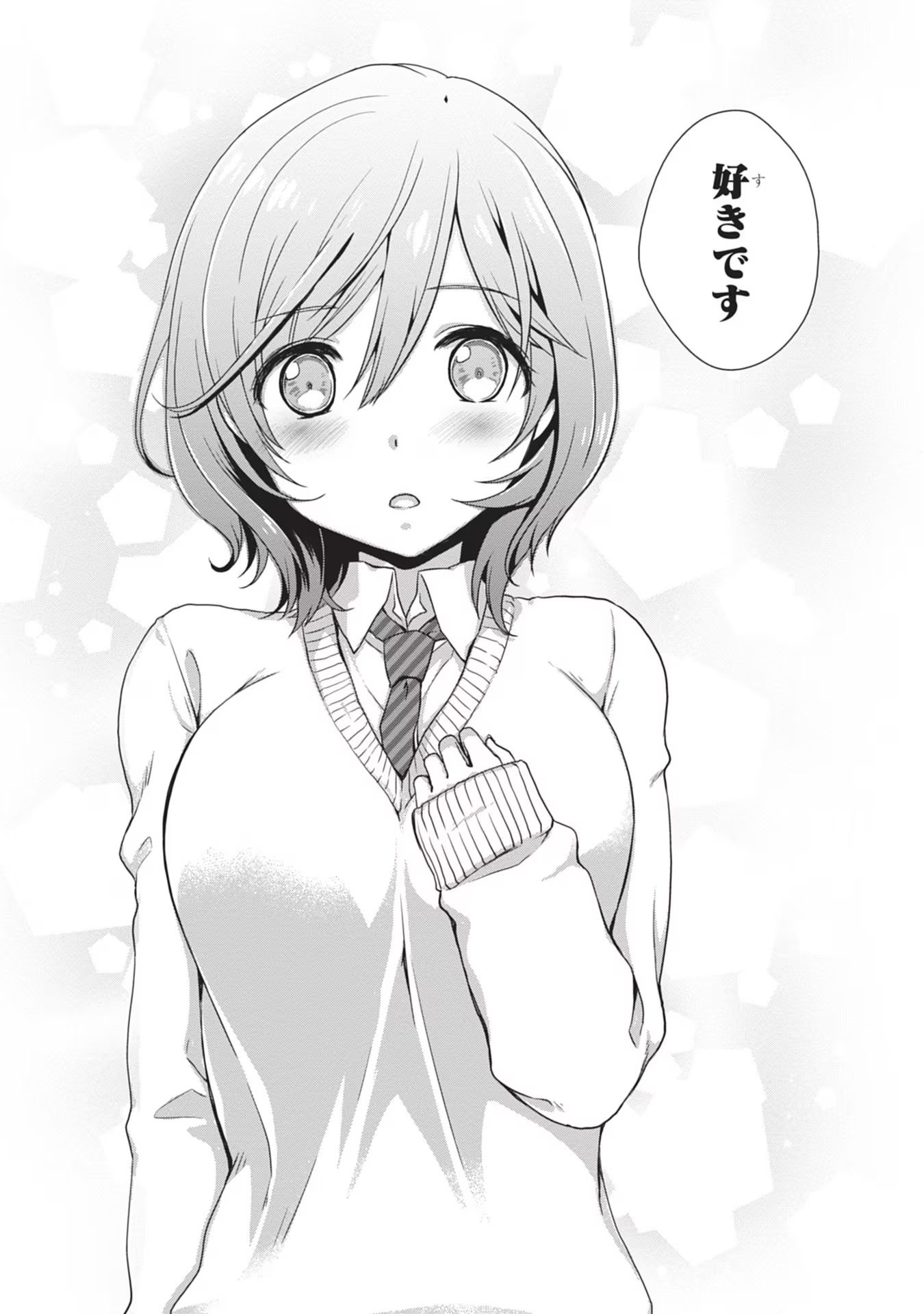 Read MAMAHAHA NO TSUREGO GA MOTO KANODATTA Chapter 41 [High Quality / Full] - Page 8 - nicomanga.net