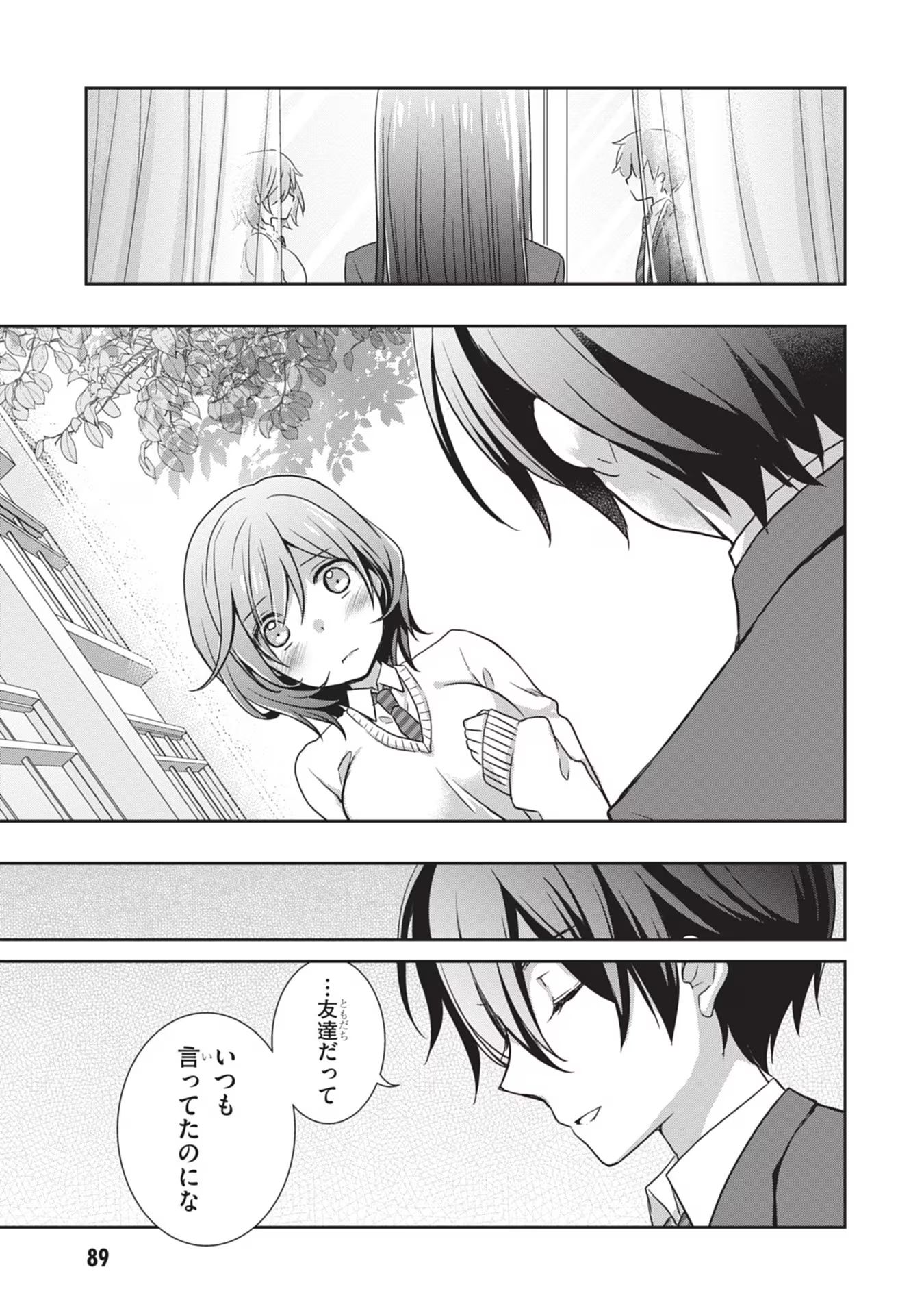 Read MAMAHAHA NO TSUREGO GA MOTO KANODATTA Chapter 41 [High Quality / Full] - Page 9 - nicomanga.net