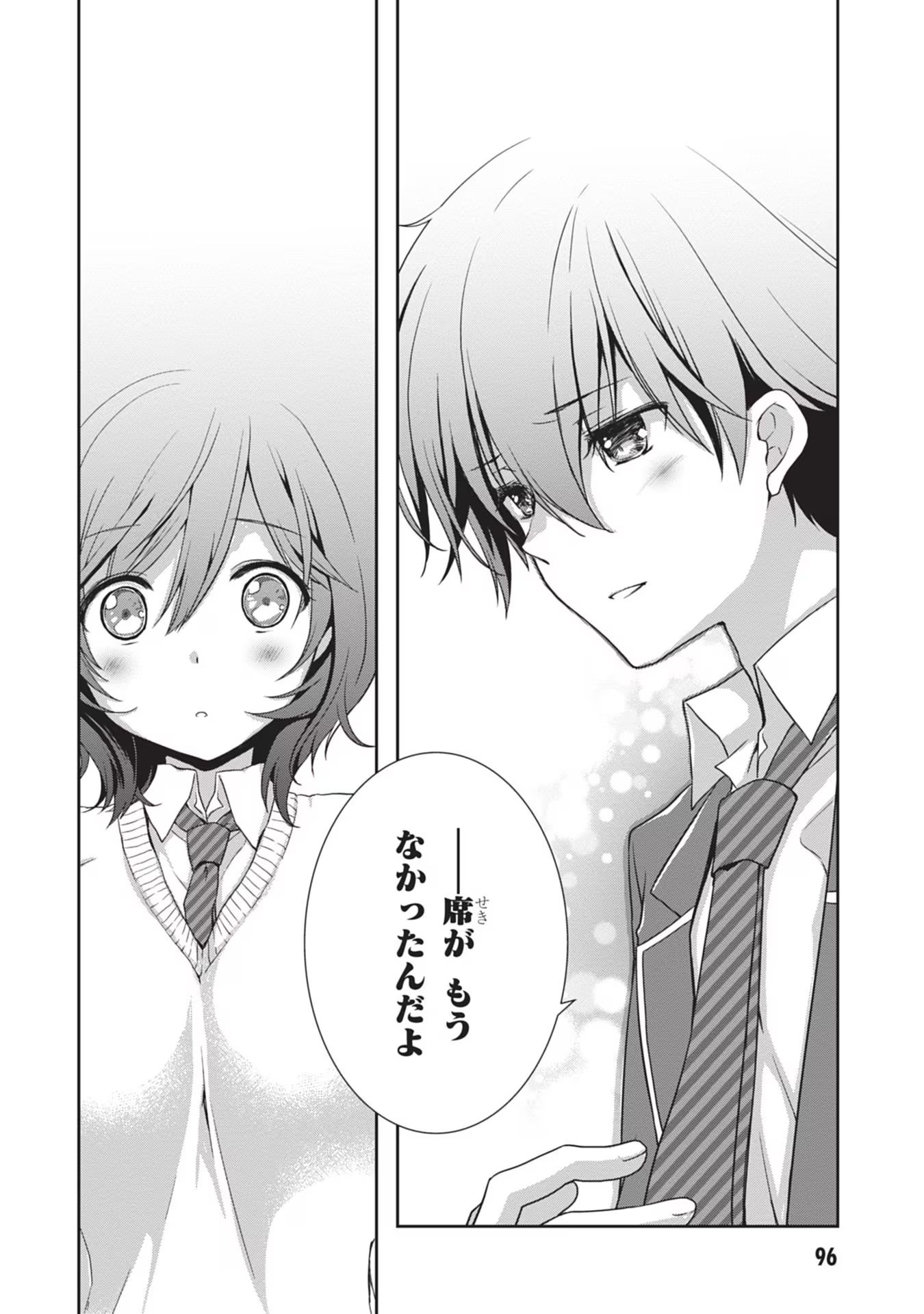 Read MAMAHAHA NO TSUREGO GA MOTO KANODATTA Chapter 41 [High Quality / Full] - Page 16 - nicomanga.net