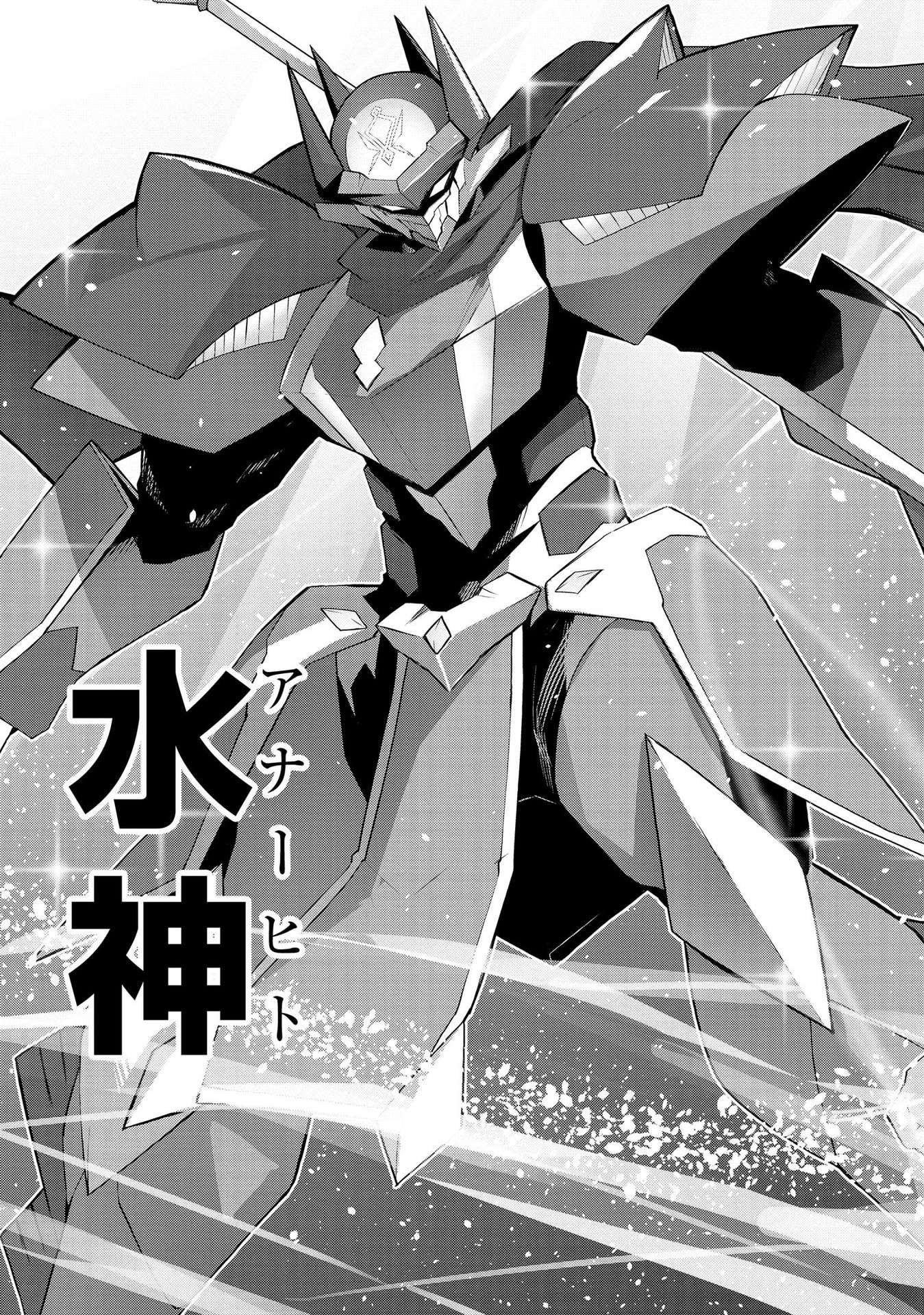 JUUKOSO KOSHISOI: ISEKAI NO MEIUN WA, BOKURA NO KISS NI KAKATTERU YOU DESU Chapter 4 page 13 - nihonkuni.com