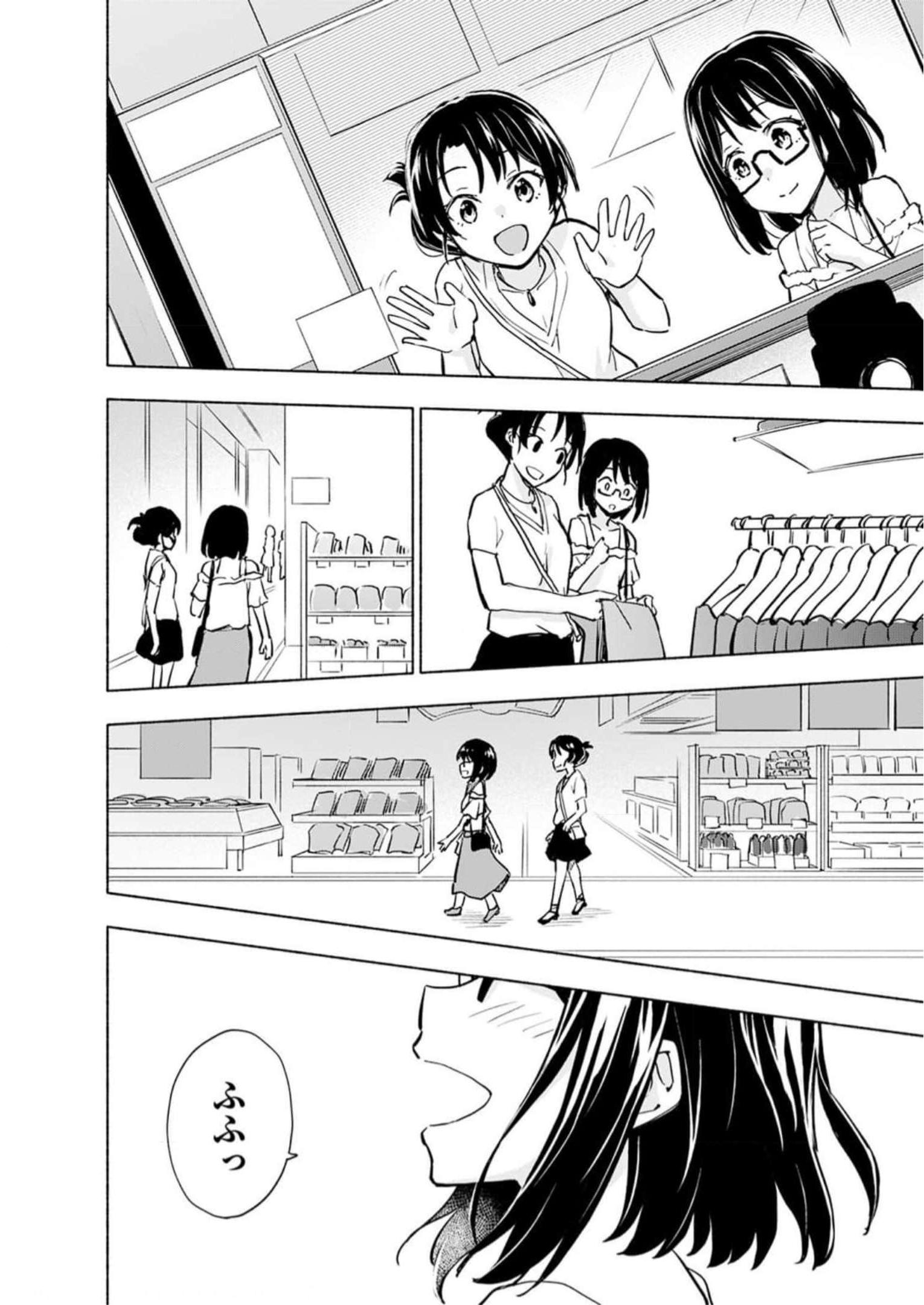 Read EH, TEN'I SHIPPAI! ?...... SEIKOU? Chapter 30 [High Quality / Full] - Page 4 - nicomanga.net