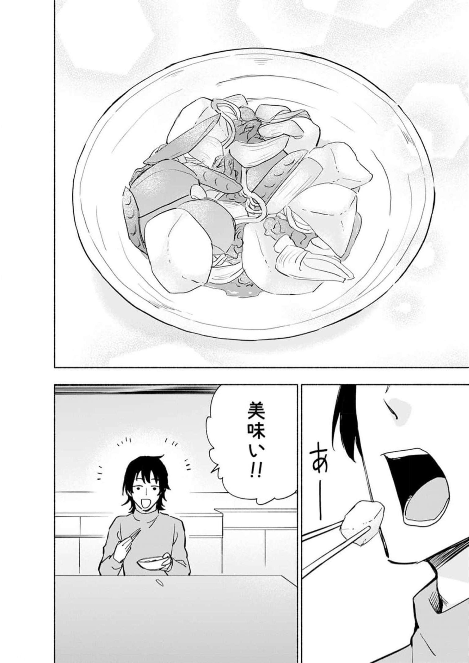 Read EH, TEN'I SHIPPAI! ?...... SEIKOU? Chapter 30 [High Quality / Full] - Page 18 - nicomanga.net