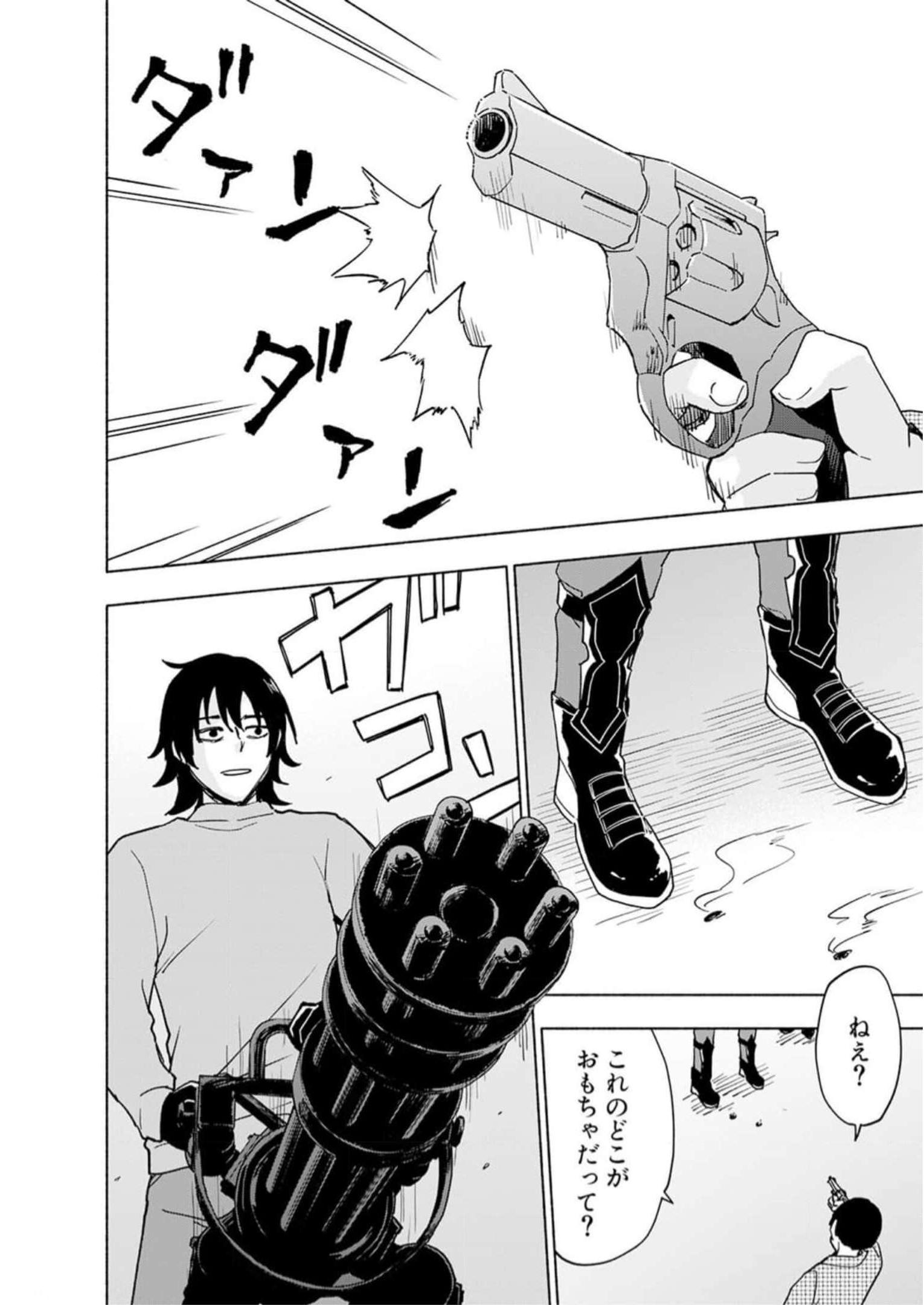 Read EH, TEN'I SHIPPAI! ?...... SEIKOU? Chapter 33 [High Quality / Full] - Page 4 - nicomanga.net