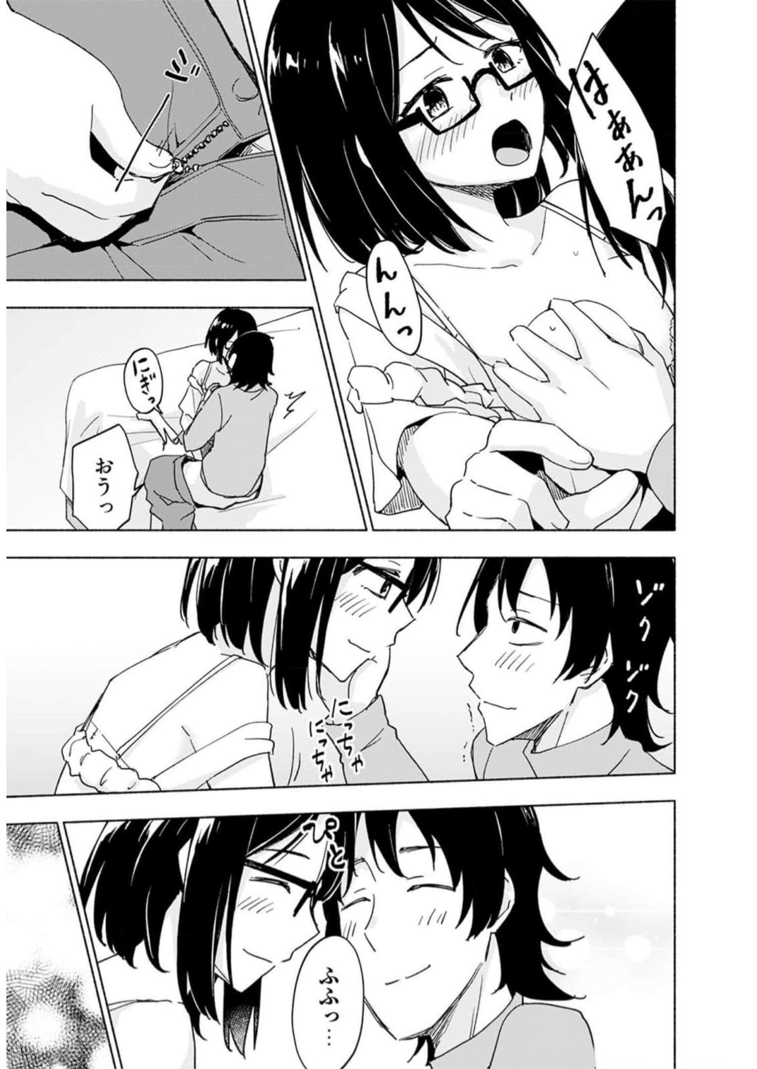 Read EH, TEN'I SHIPPAI! ?...... SEIKOU? Chapter 33 [High Quality / Full] - Page 13 - nicomanga.net