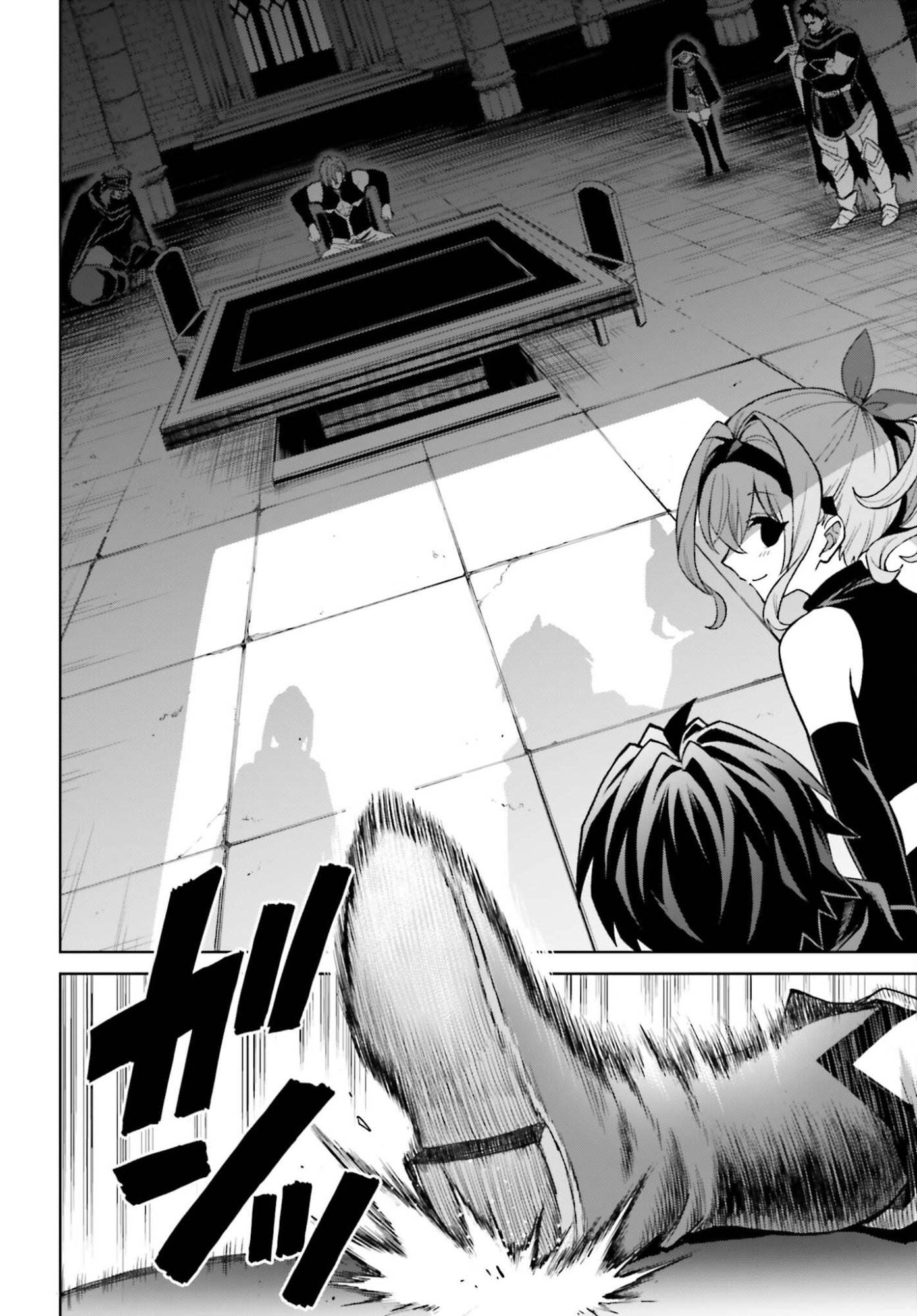 I THINK I'LL HIDE MY TRUE ABILITY TO THE LAST MOMENT (MANGA) Chap 54 - Pic 6