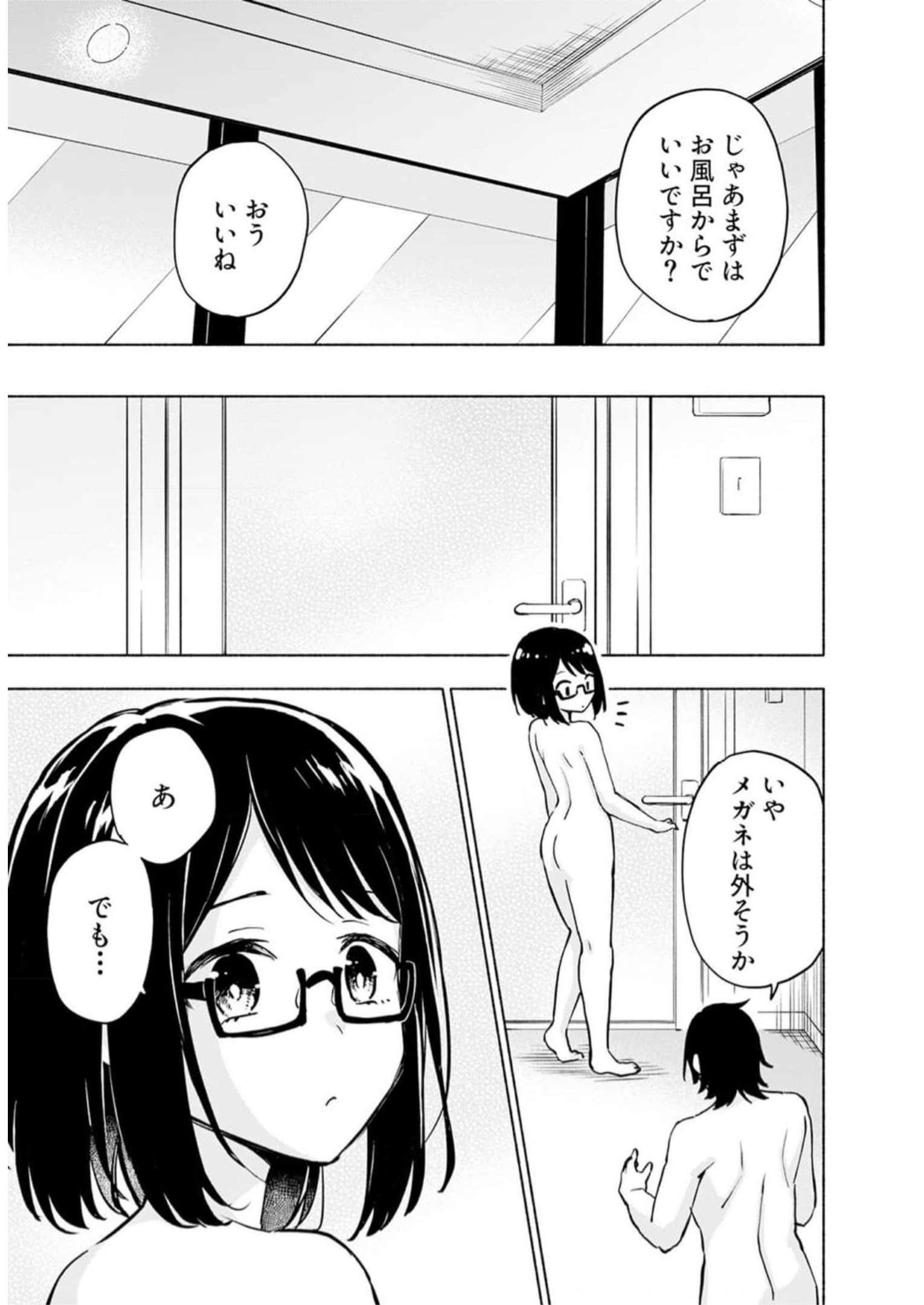 Read EH, TEN'I SHIPPAI! ?...... SEIKOU? Chapter 35 [High Quality / Full] - Page 5 - nicomanga.net