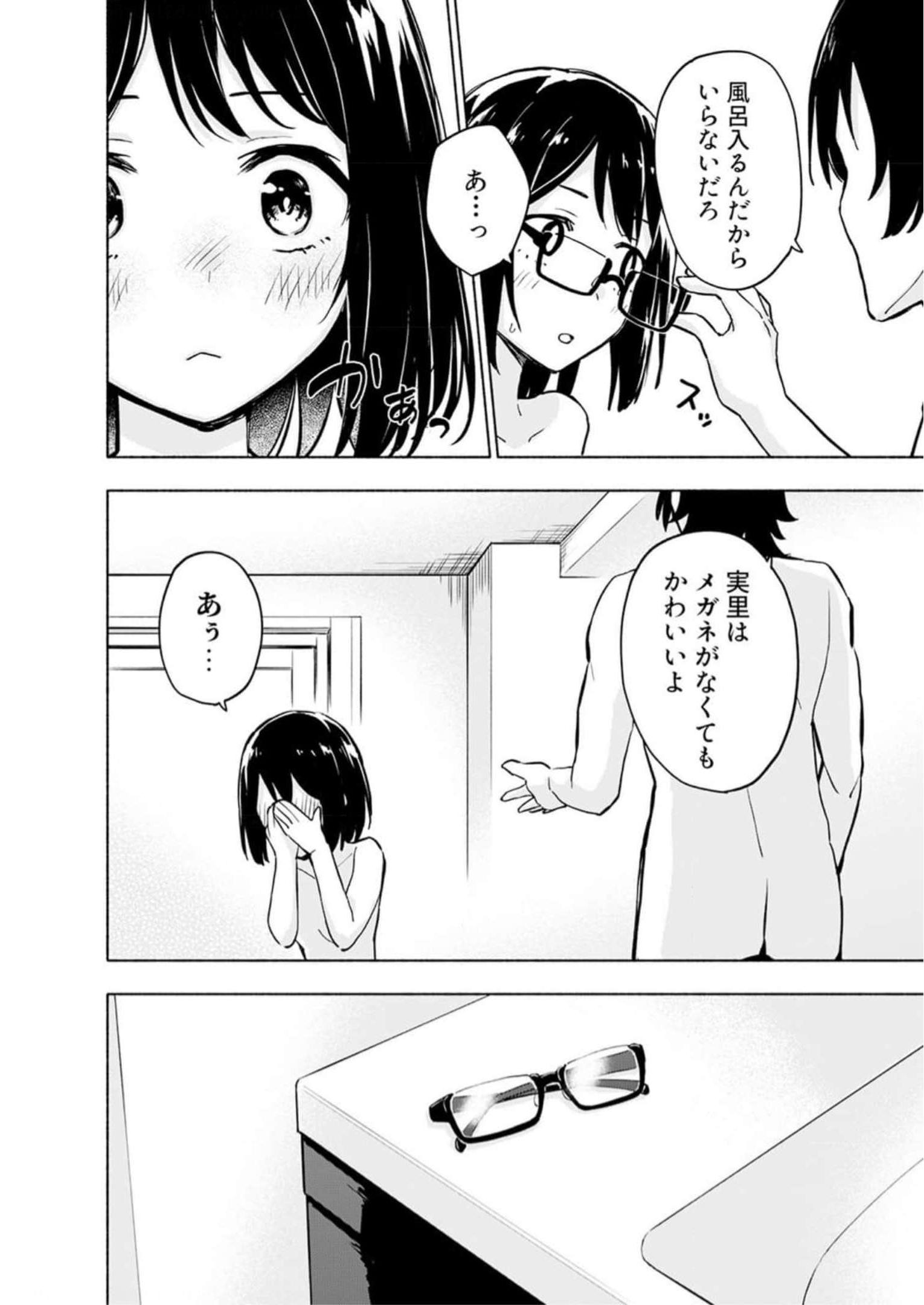 Read EH, TEN'I SHIPPAI! ?...... SEIKOU? Chapter 35 [High Quality / Full] - Page 6 - nicomanga.net