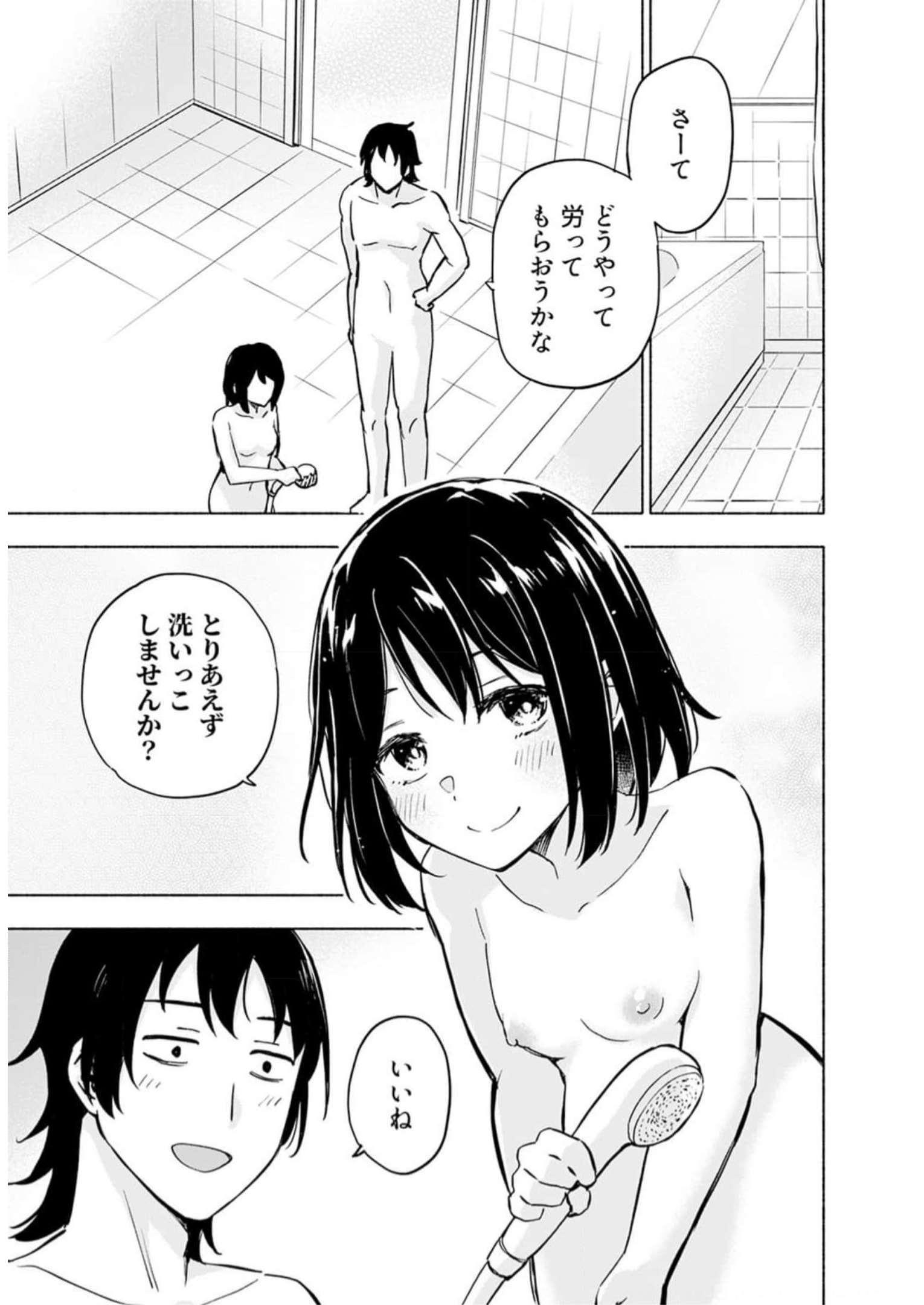 Read EH, TEN'I SHIPPAI! ?...... SEIKOU? Chapter 35 [High Quality / Full] - Page 7 - nicomanga.net