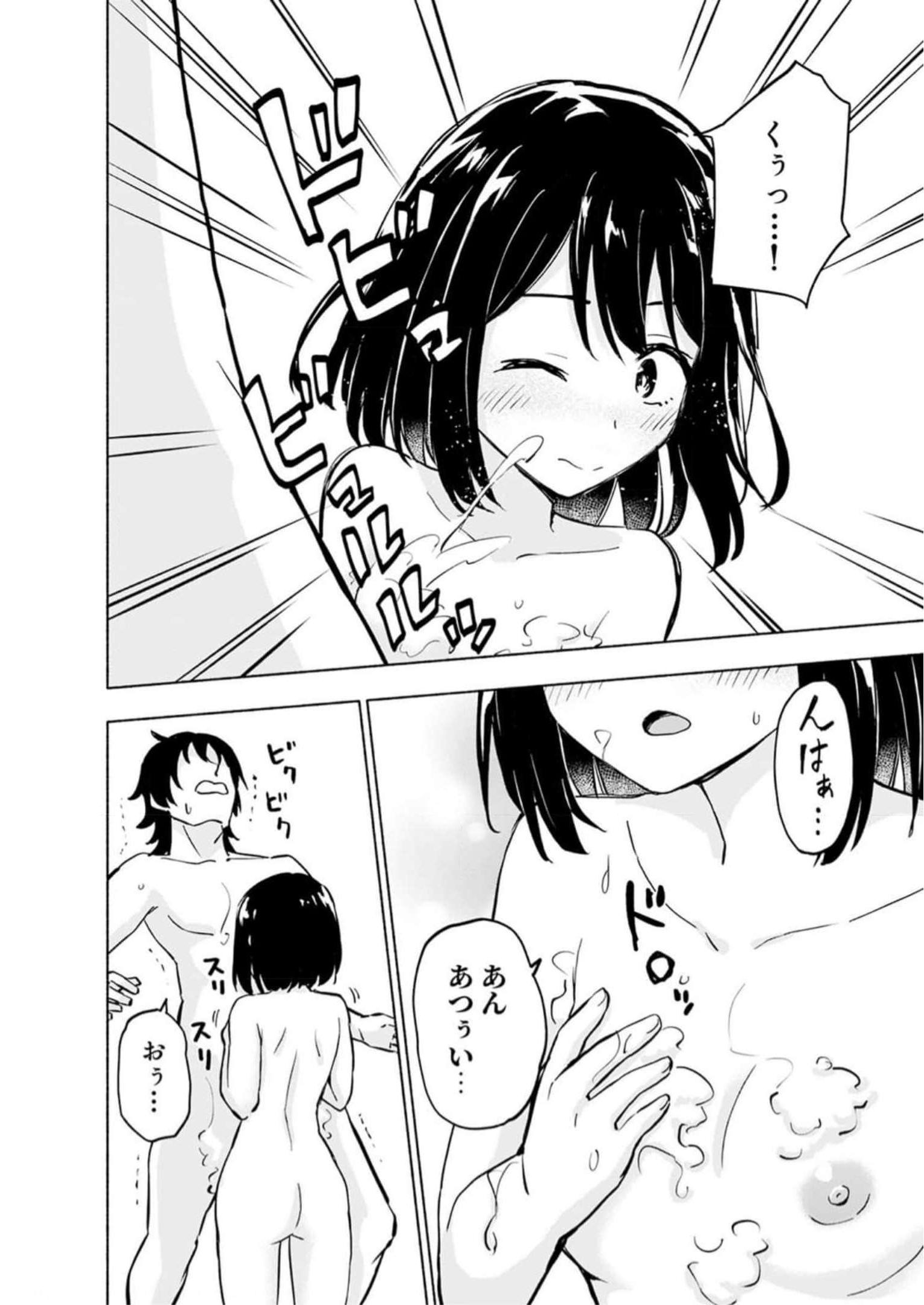 Read EH, TEN'I SHIPPAI! ?...... SEIKOU? Chapter 35 [High Quality / Full] - Page 12 - nicomanga.net