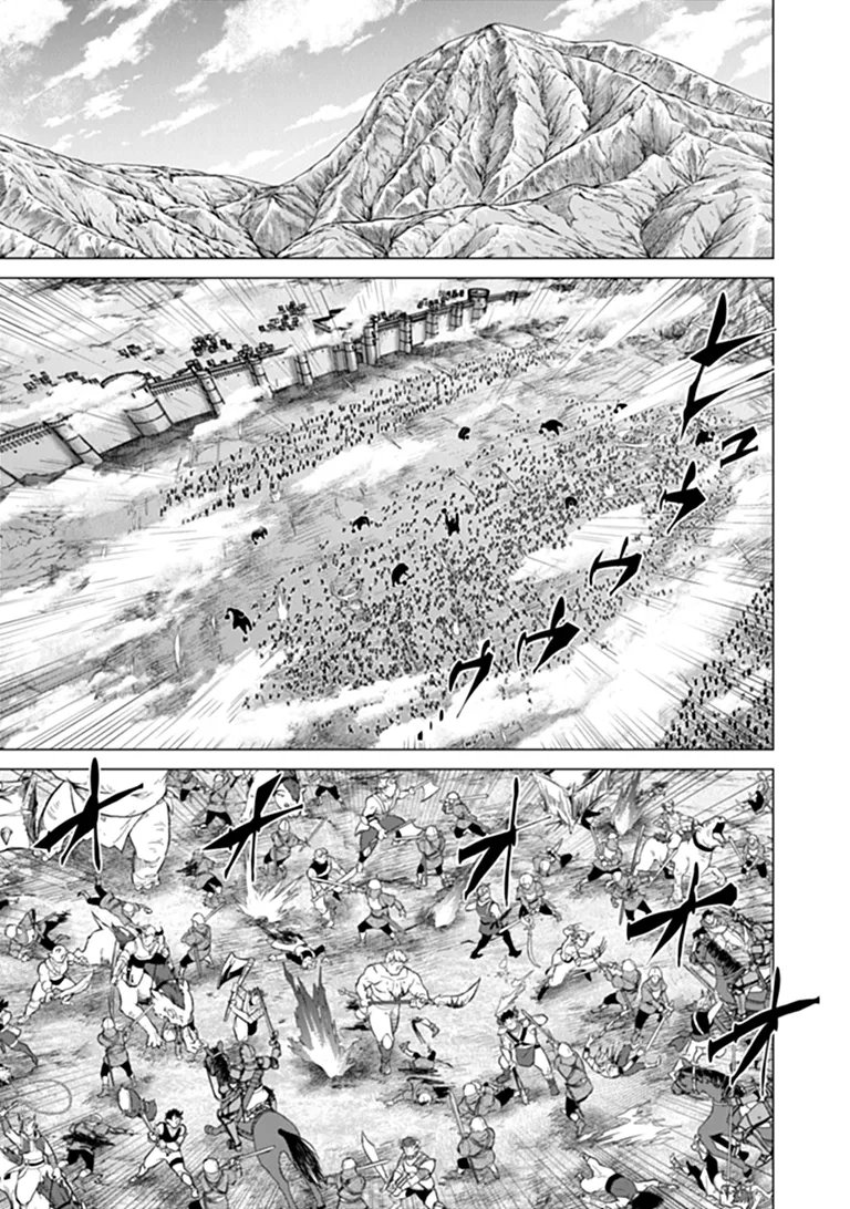 KEIKENCHI CHOCHIKU DE NONBIRI SHOUSHIN RYOKOU (MANGA) Chapter 45.2 page 1 - nihonkuni.com