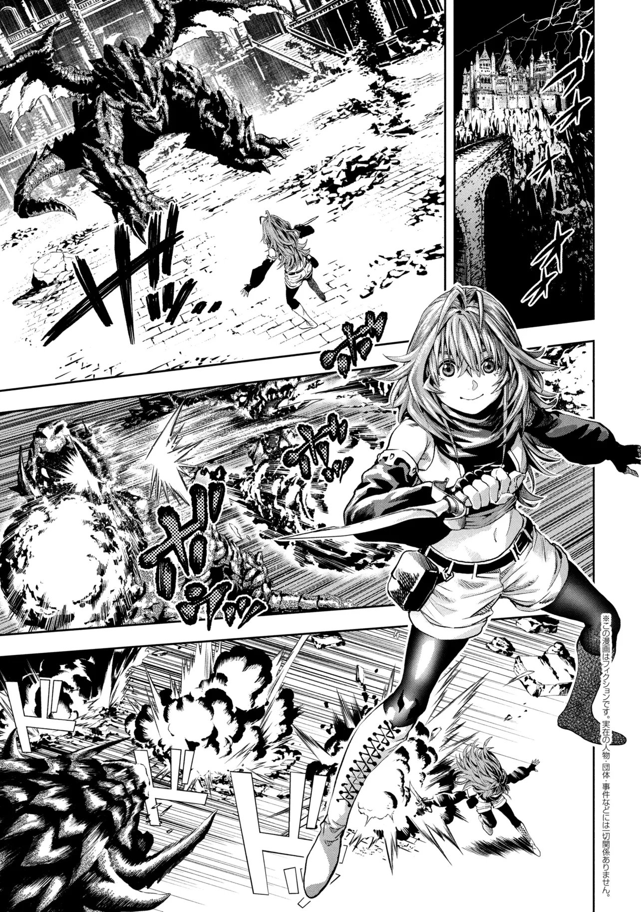 Read HOLE UP GAMERS Chapter 5.1 [High Quality / Full] - Page 1 - nicomanga.com