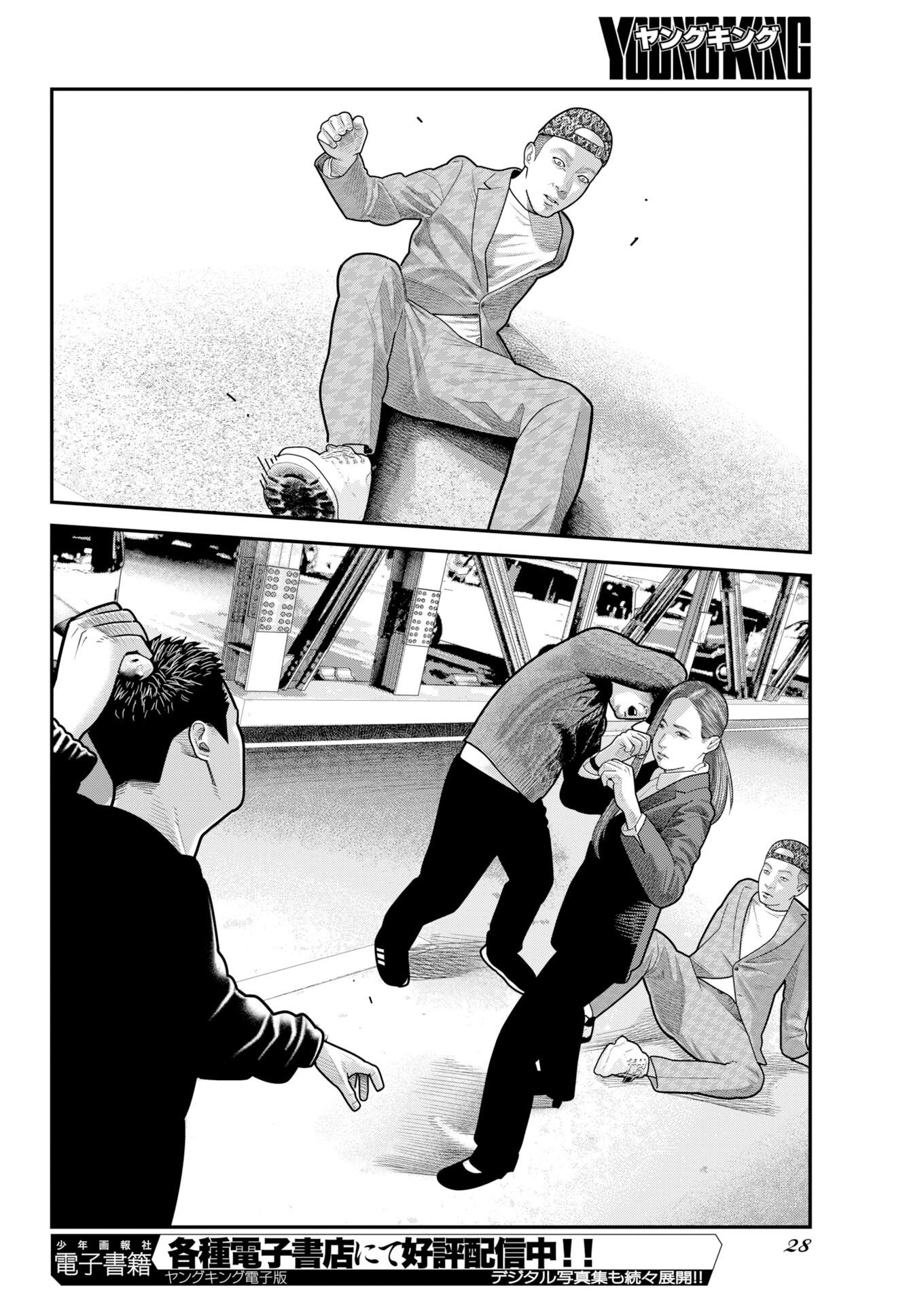 Read Bare Faced Chapter 52 [High Quality / Full] - Page 19 - nicomanga.com