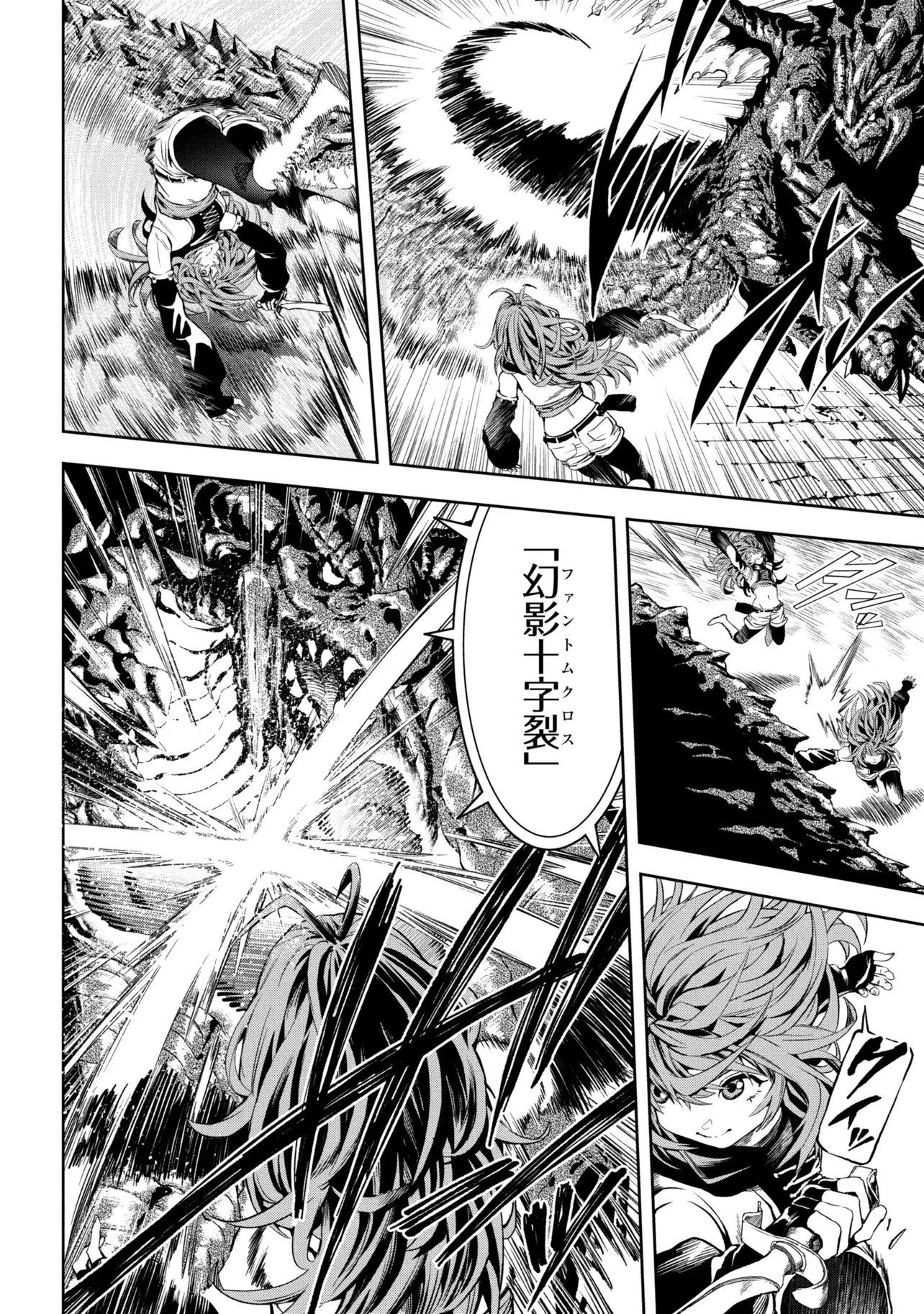 Read HOLE UP GAMERS Chapter 5.1 [High Quality / Full] - Page 2 - nicomanga.com