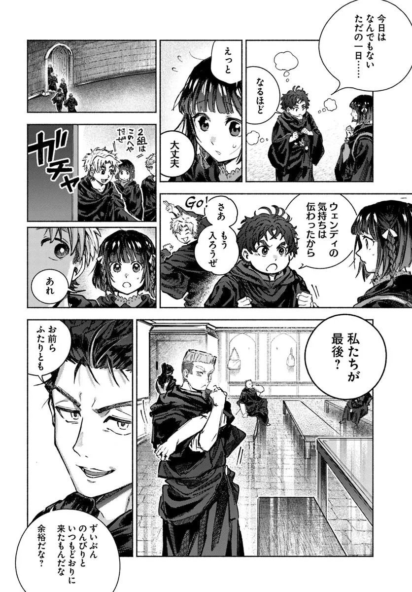 Read ALMARK Chapter 36 [High Quality / Full] - Page 2 - nicomanga.com