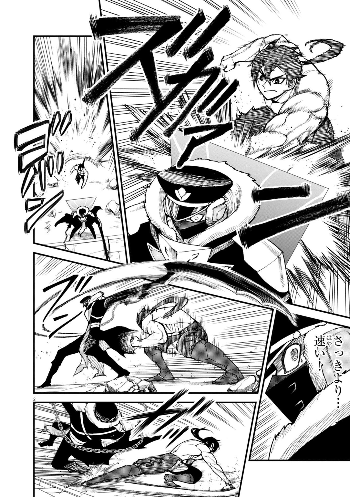 GEMU AKUYAKU KIZOKU NI TENSEI SHITA ORE WA, CHITO KINNIKU DE MUSOU SURU Chapter 45 page 2 - nihonkuni.com
