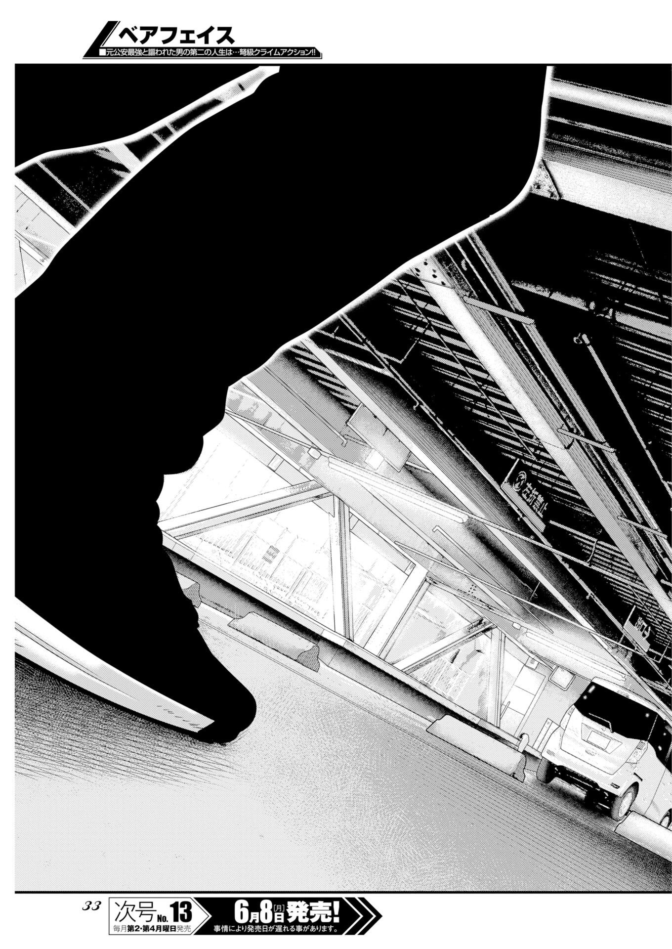 Read Bare Faced Chapter 52 [High Quality / Full] - Page 24 - nicomanga.com