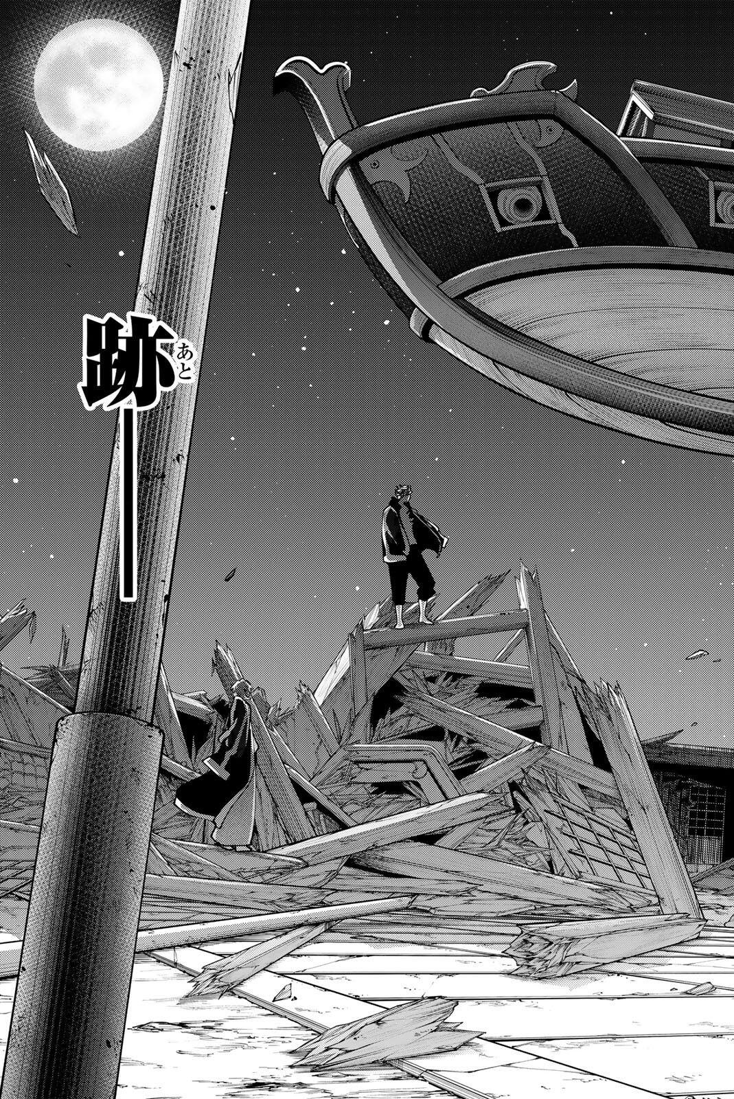 Read K-9: KEISHICHOU KOUANBU KOUAN DAI-9-KA INOU TAISAKU GAKARI Chapter 56 [High Quality / Full] - Page 3 - nicomanga.net