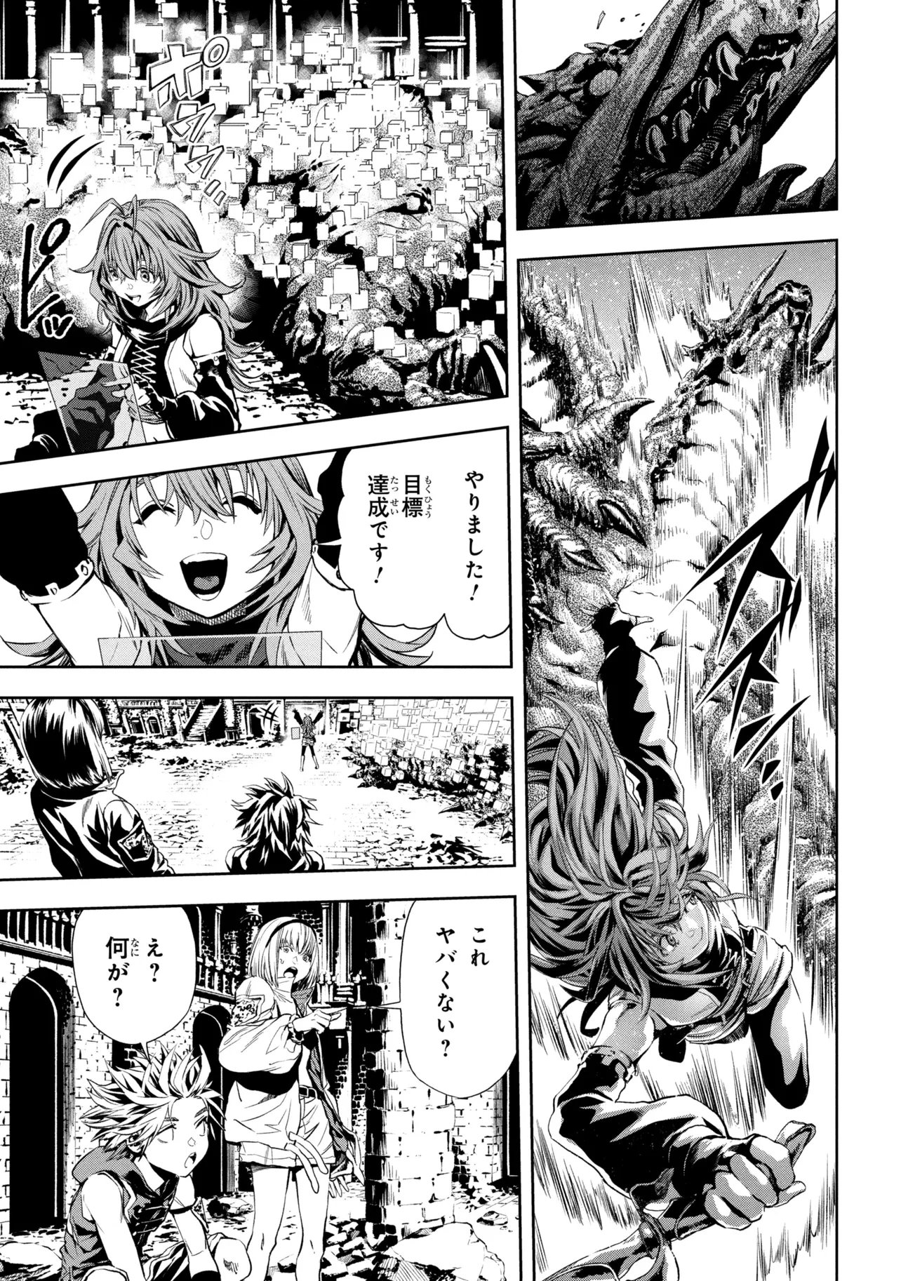 Read HOLE UP GAMERS Chapter 5.1 [High Quality / Full] - Page 3 - nicomanga.com