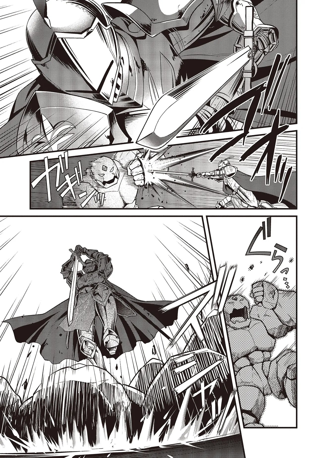 TSUIHOU KOUSHAKU, DUNGEON WO TOUHA SURU! ~KONYAKUSHA WO NETORARETE, SHI NO MEIKYUU NI TSUIHOU SARETA KOUSHAKU, MAMONO TSUKAI NO SAINOU WO KAIKA SASETE MUSOU SURU~ Chapter 6.1 page 3 - nihonkuni.com