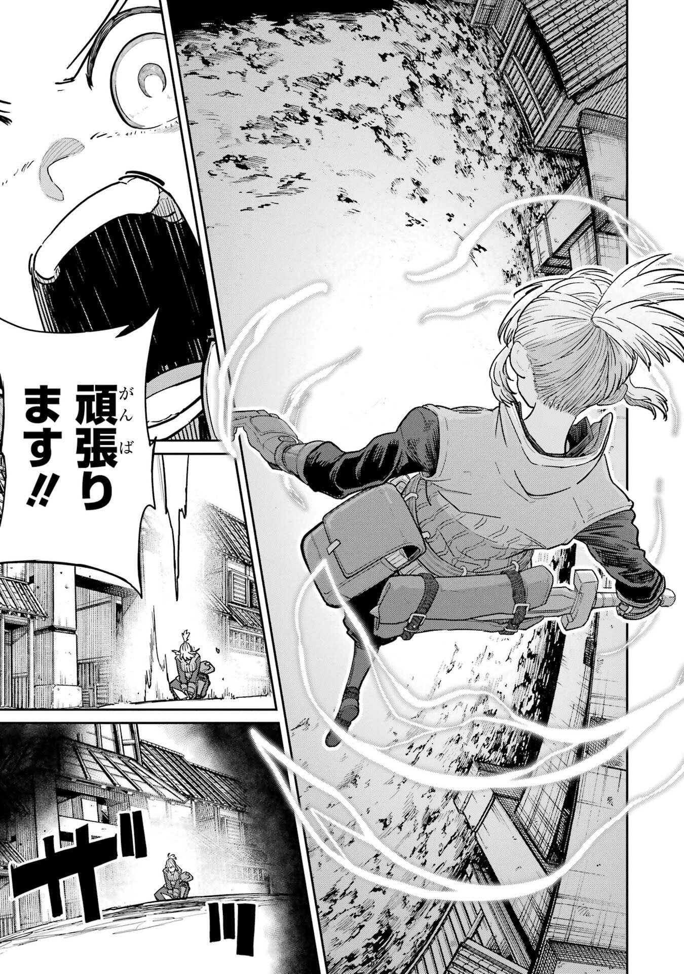 SAIKOU NANDO MEIKYUU DE PARTY NI OKIZARI NI SARETA S-RANK KENSHI, HONTOU NI MAYOI MAKUTTE DARE MO SHIRANAI SAISHINBU E: ORE NO KAN DA TO TABUN KOCCHI GA DEGUCHI DA TO OMOU Chapter 41 - Page 5
