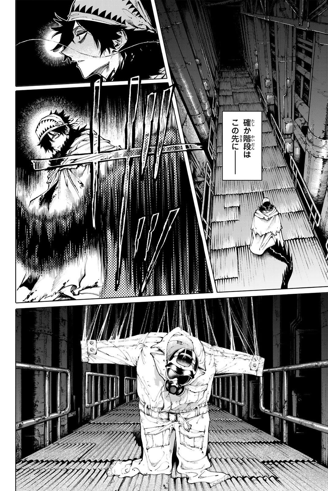 Read GALAXIAS Chapter 34 [High Quality / Full] - Page 4 - nicomanga.net