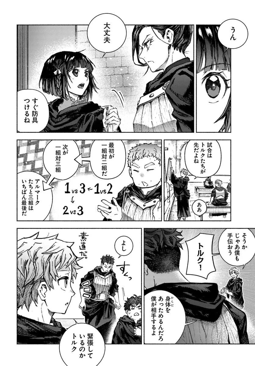 Read ALMARK Chapter 36 [High Quality / Full] - Page 4 - nicomanga.com