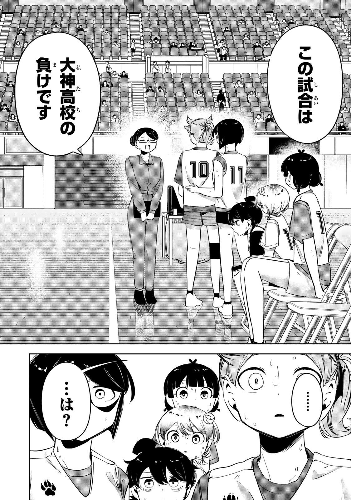 Read HANABASU: KOKEISHI HANAE NO BASUKE RON Chapter 61 [High Quality / Full] - Page 4 - nicomanga.net