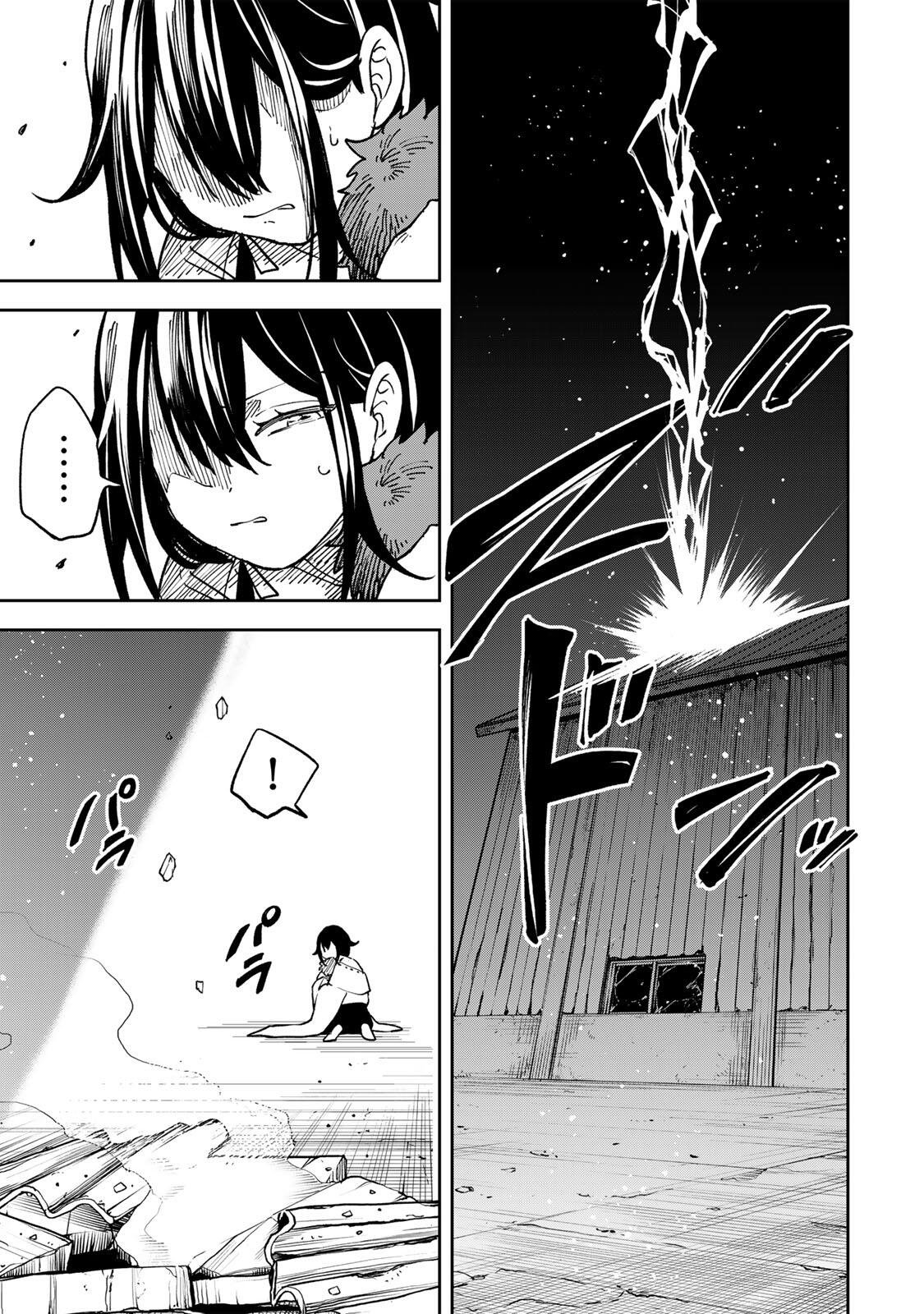 【BAKUADO】 UMARETA CHOKUGO KARA SAIKYOU AKURYOU TO NOU NAI BATTLE SHITETARA MARYOKU-RYOU GA SOKUTEI KANOU-IKI WO KOETEMASHITA ~AKUTSU NO KO NO KENKYO NA HADOU~ RAW Chapter 20 page 5 - nihonkuni.com