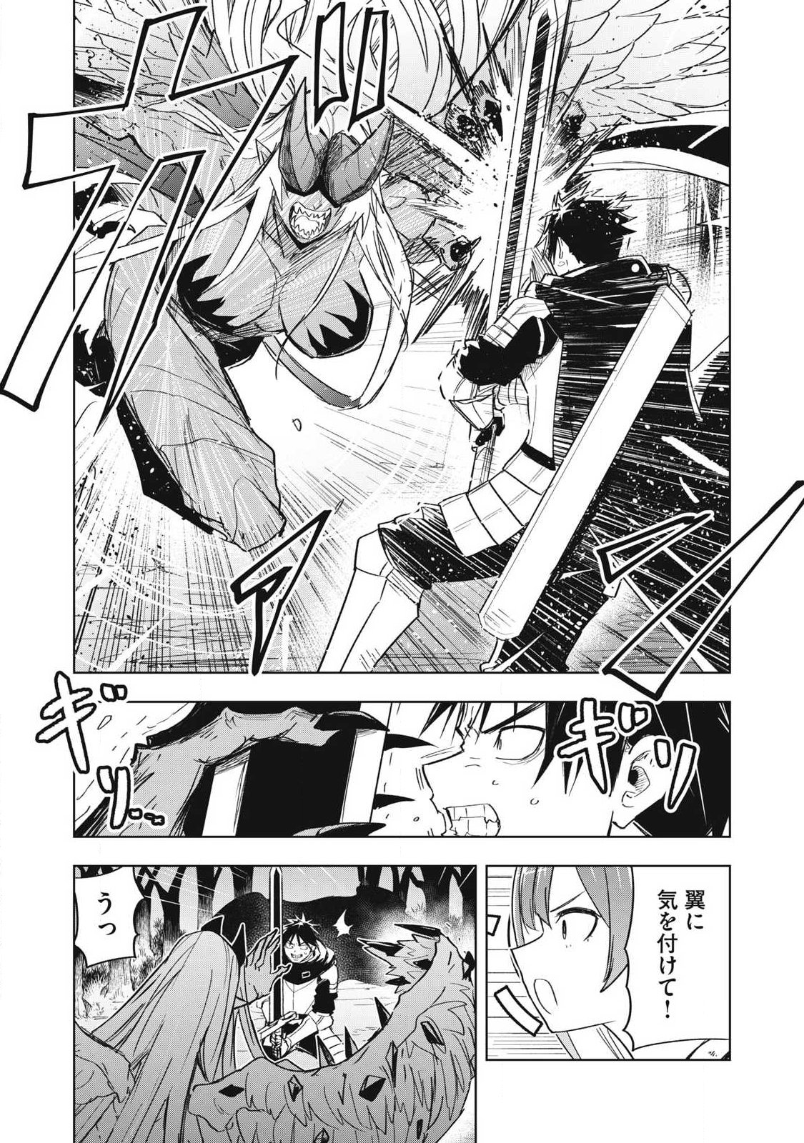 ISEKAI DEKASEGI ~NENSHUU ICCHOUEN WO MOCHIKAERU KANTAN NA OSHIGOTO Chapter 14 page 5 - nihonkuni.com