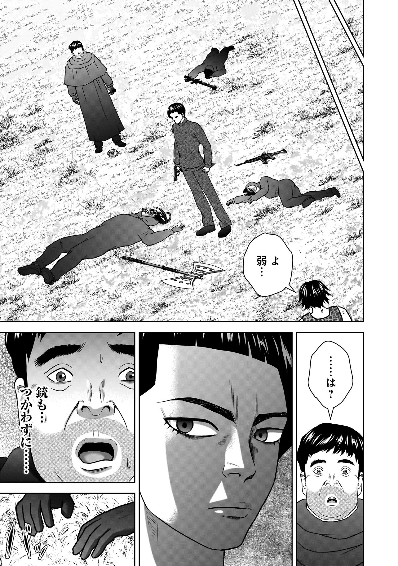 SULEYMANS Chapter 22 page 5 - nihonkuni.com