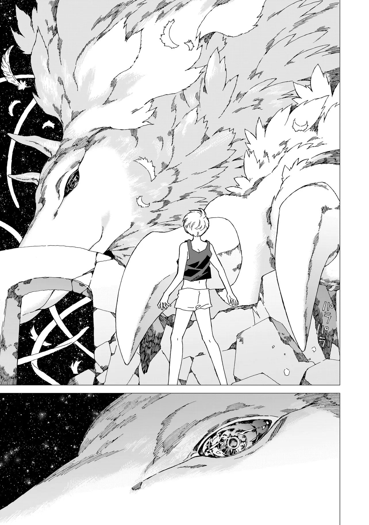 Read MEOTO DE SAFARI Chapter 27.1 [High Quality / Full] - Page 5 - nicomanga.com