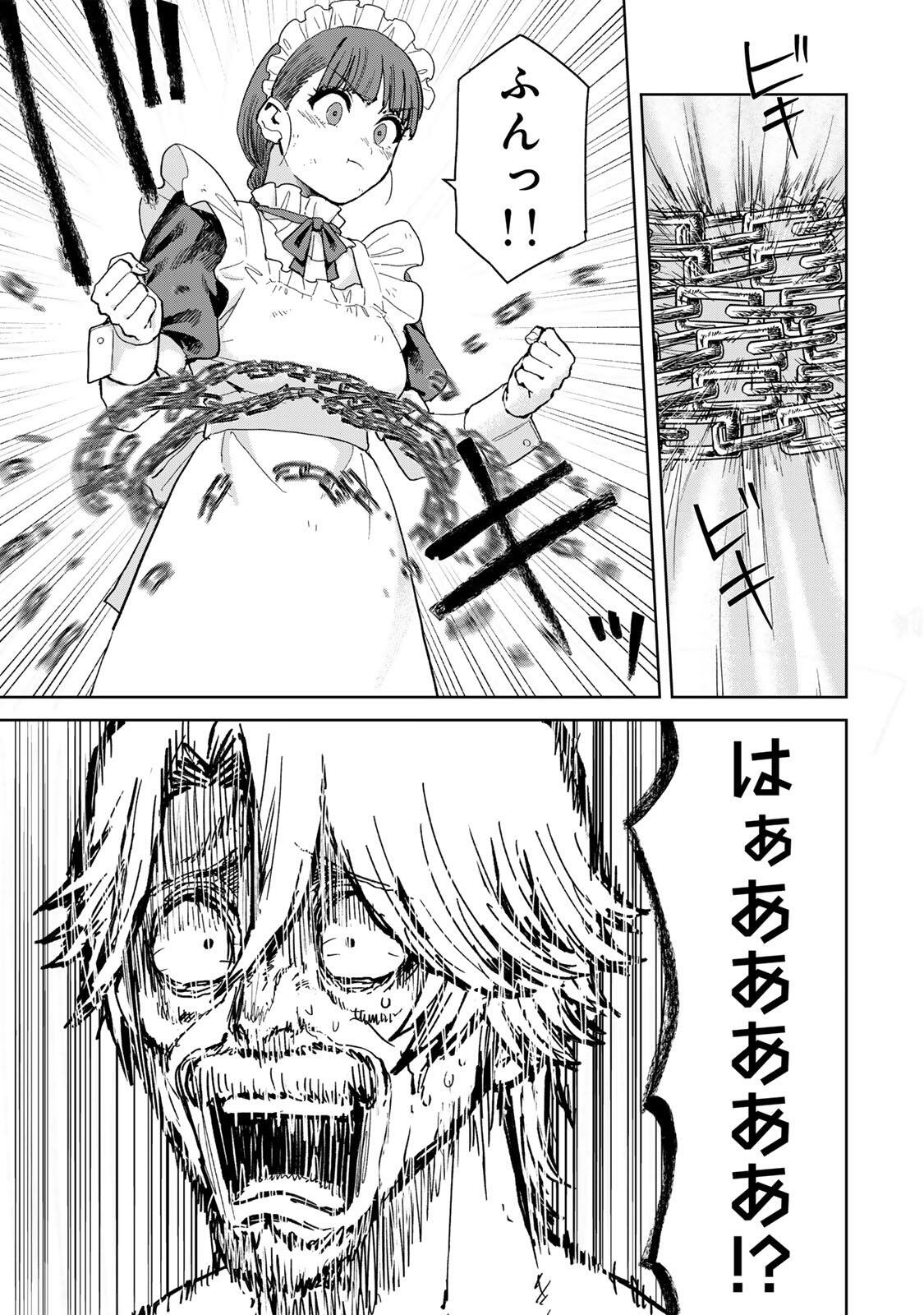 ISEKAI GOURMET DE NARIAGARI MUSO - RAW Chapter 40 page 5 - nihonkuni.com