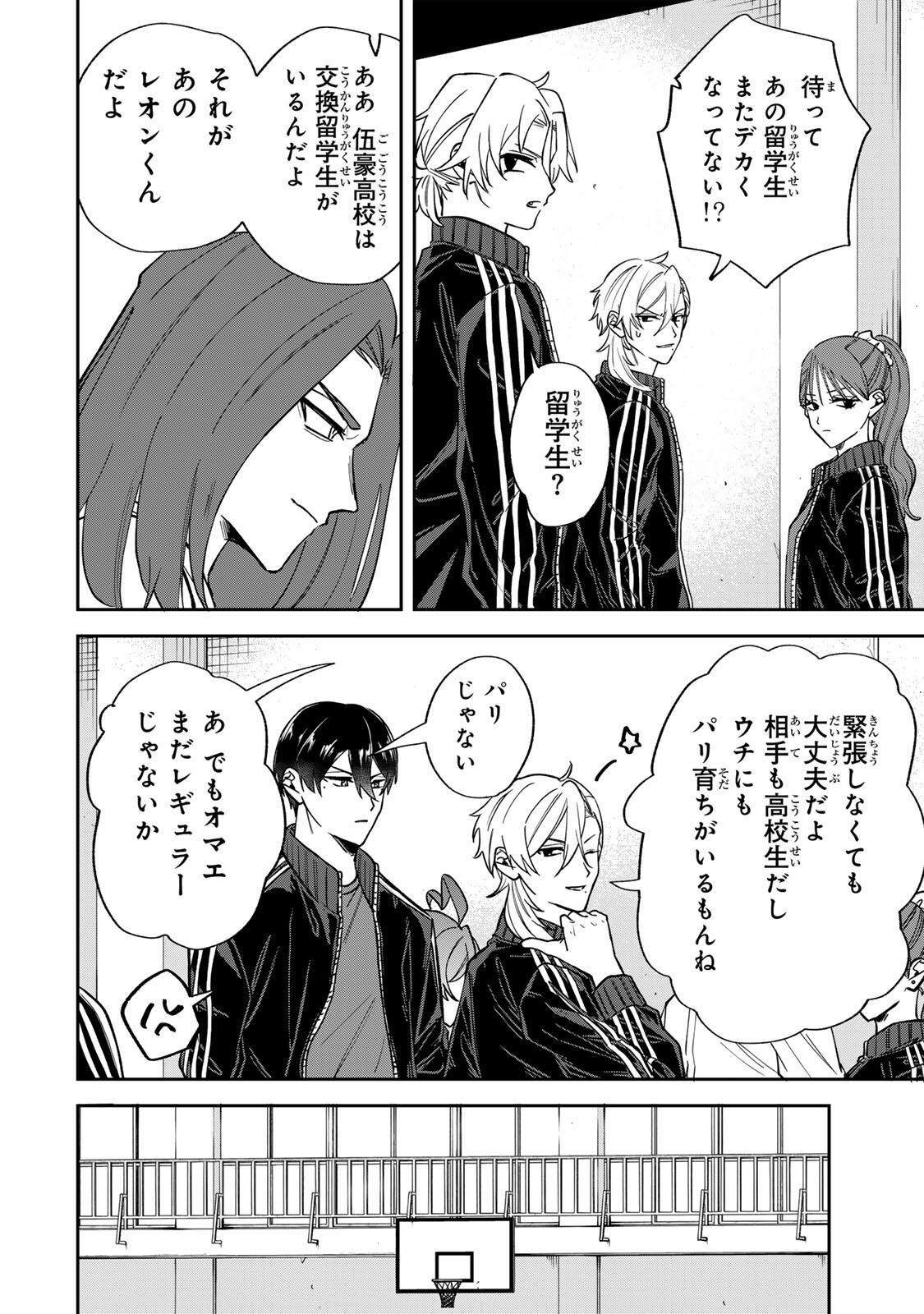 JANKU SHUTO Chapter 6 page 6 - nihonkuni.com