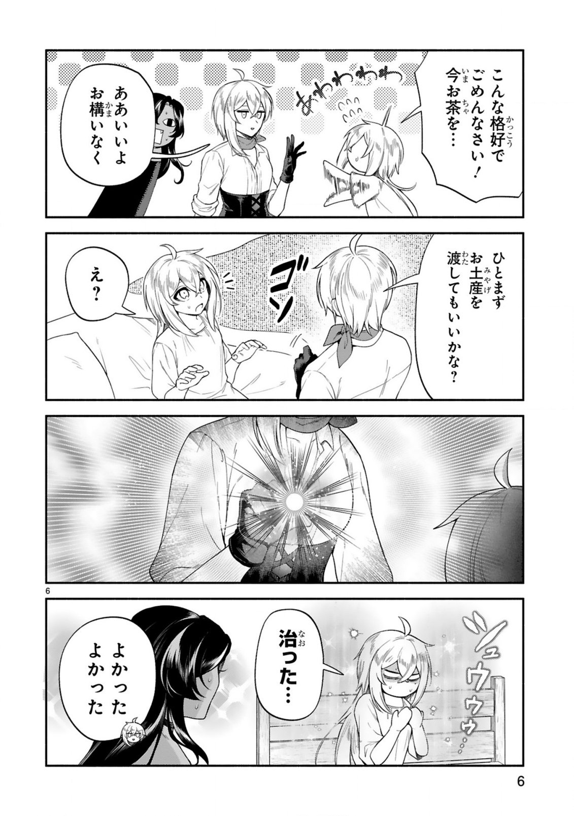 DEKOBOKO MAJO NO OYAKO JIJOU (MANGA) - RAW Chapter 48 - Page 6