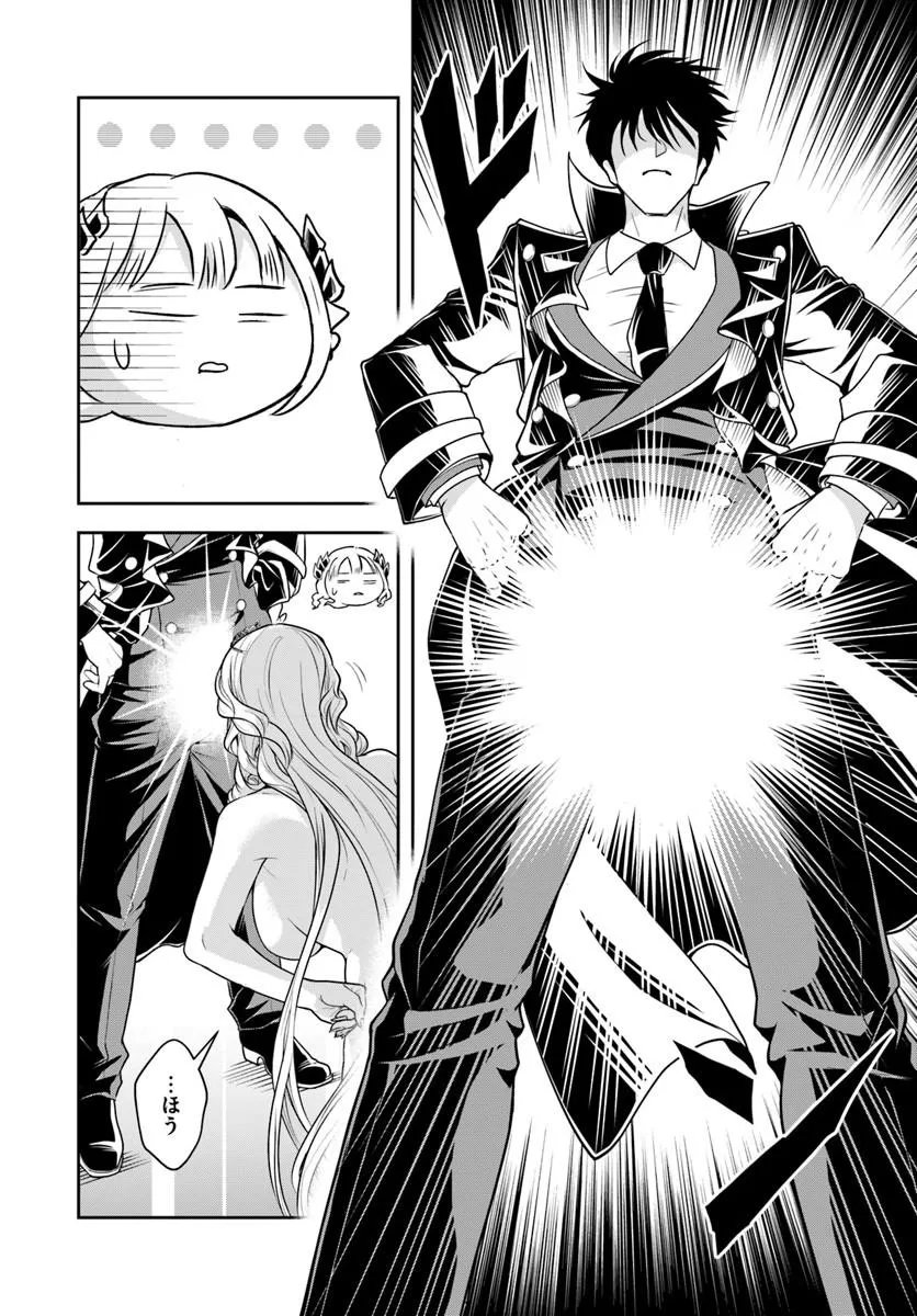 SONO AKUYAKU KIZOKU, MAMA HIROIN GA SUKI SUGIRU ~ SHINSHINA DORYOKU DE SAIKYOU TO NARI FUGUNA OSHI KYARA TASUKEMAKURU ~ Chapter 39 page 6 - nihonkuni.com