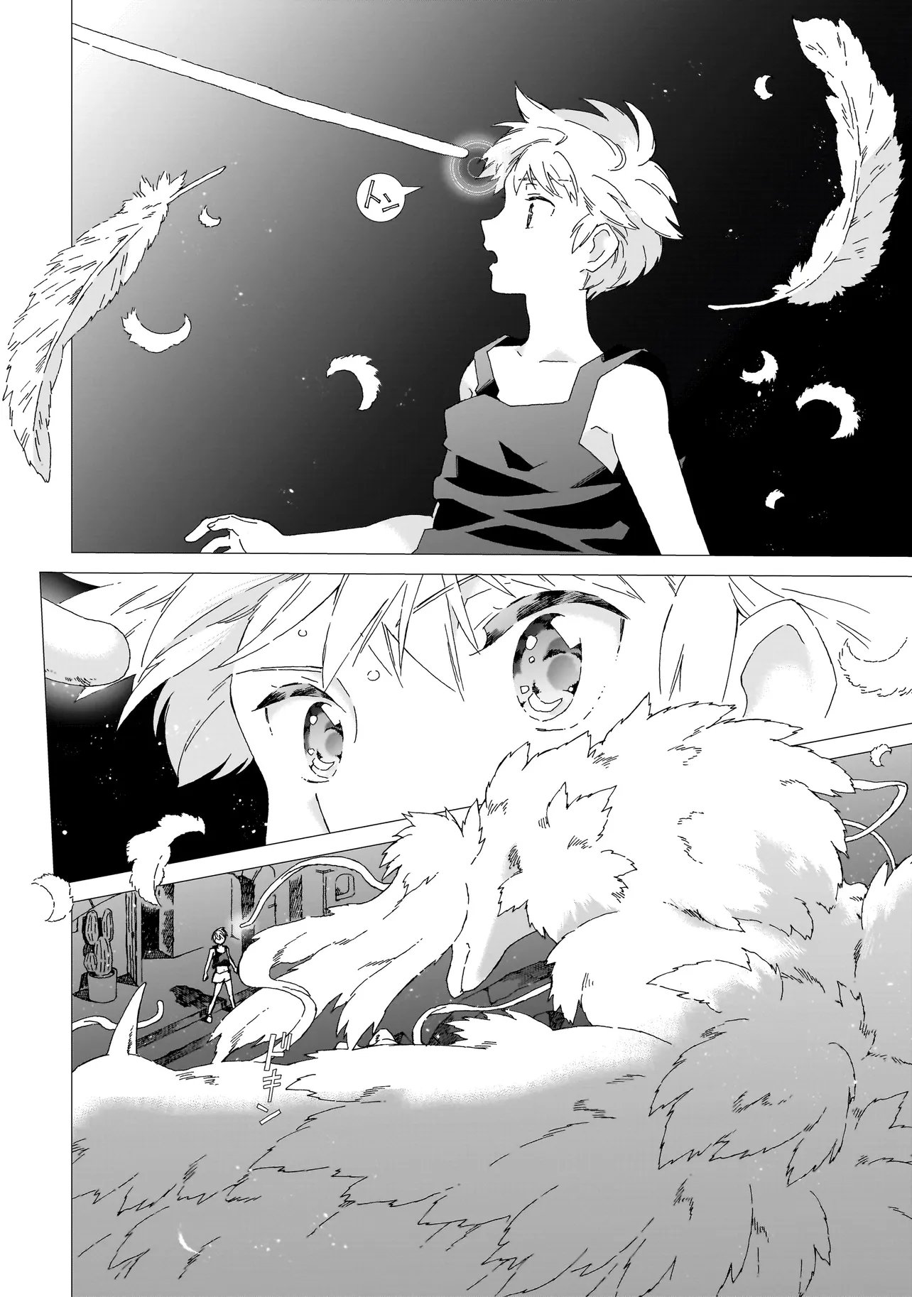 Read MEOTO DE SAFARI Chapter 27.1 [High Quality / Full] - Page 6 - nicomanga.com